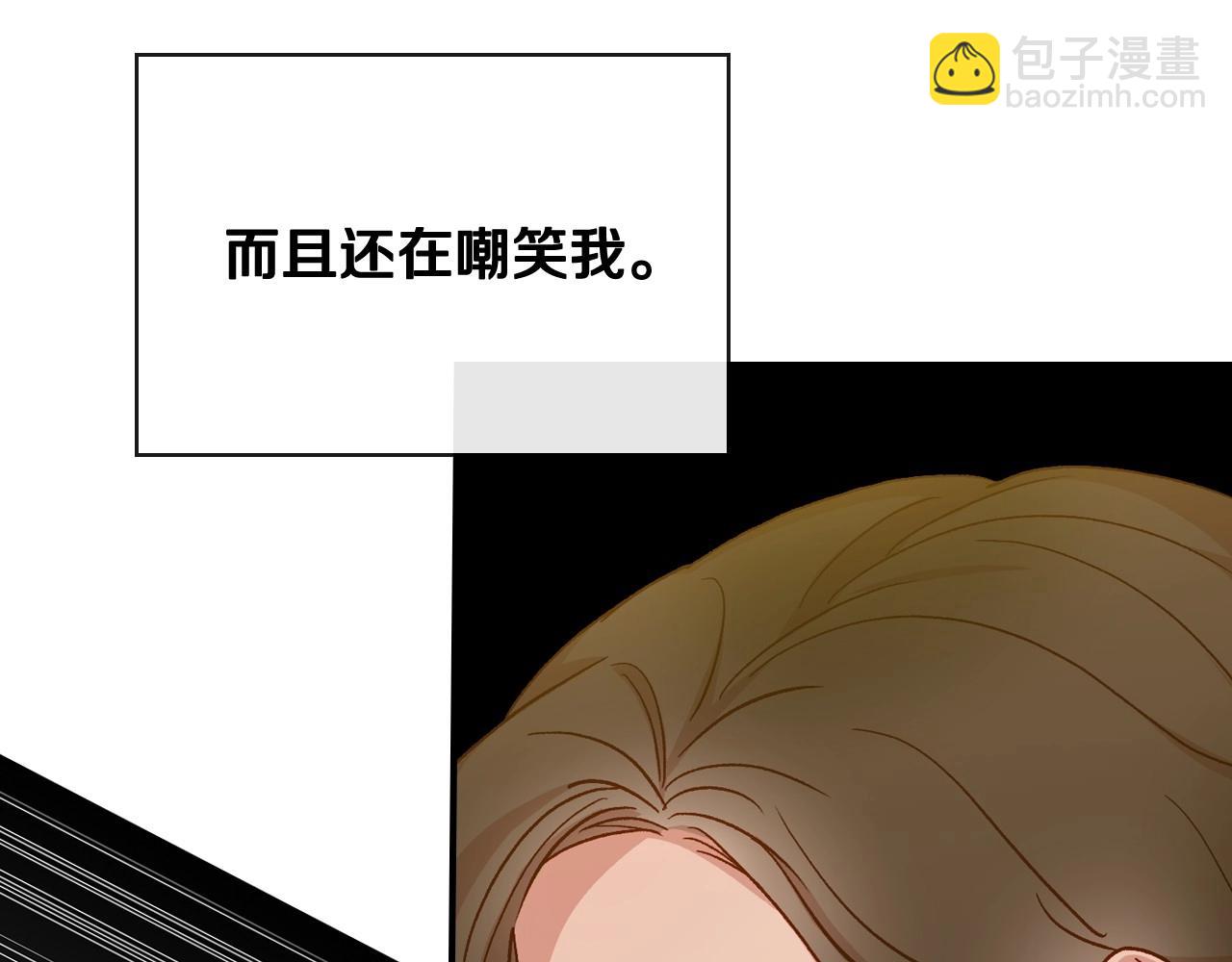 第16话 侍女的“权利”108