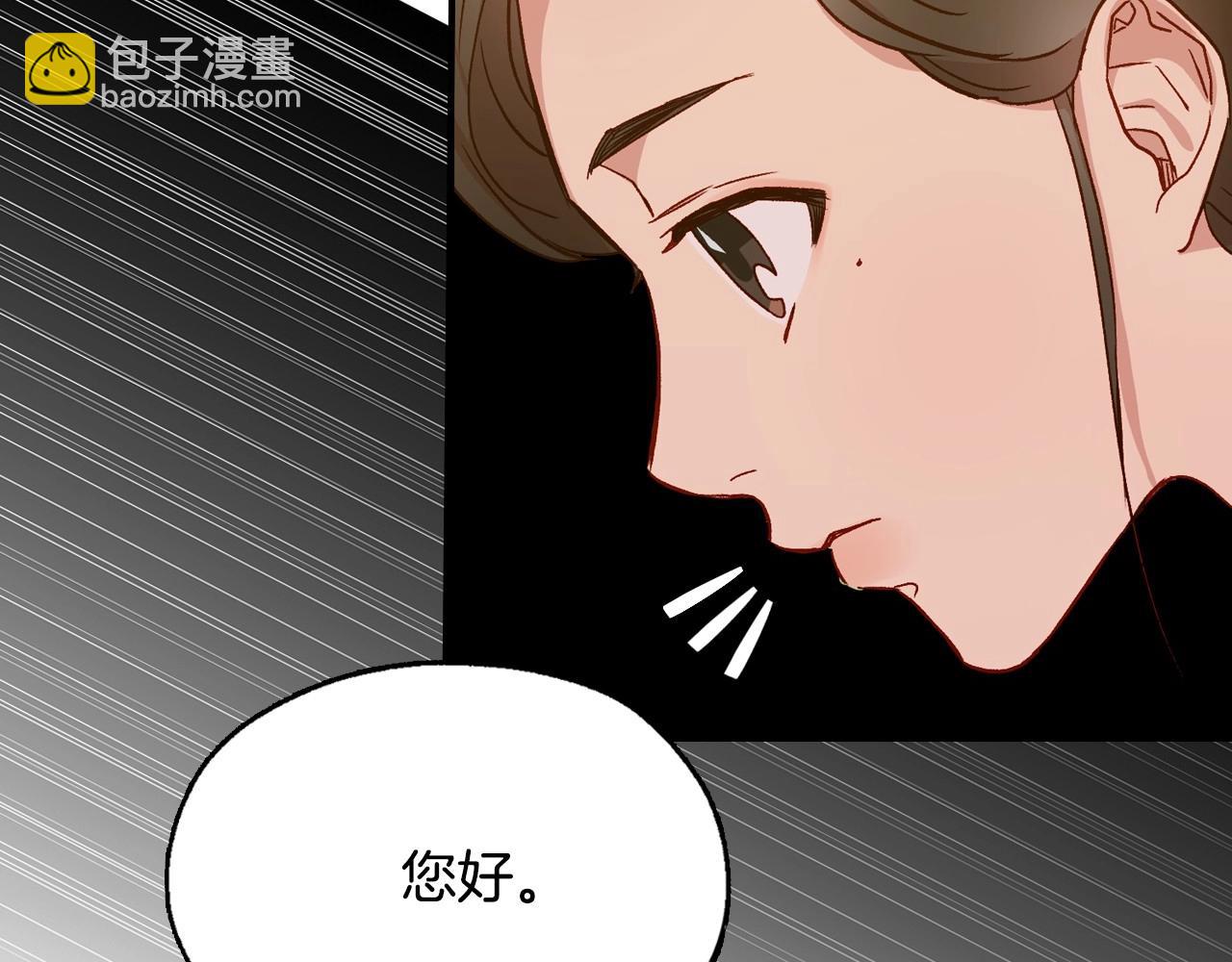 第16话 侍女的“权利”109
