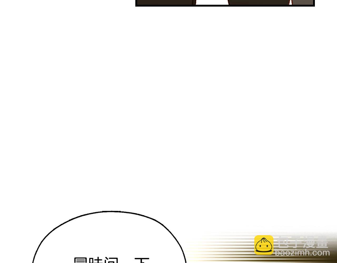 第16话 侍女的“权利”114