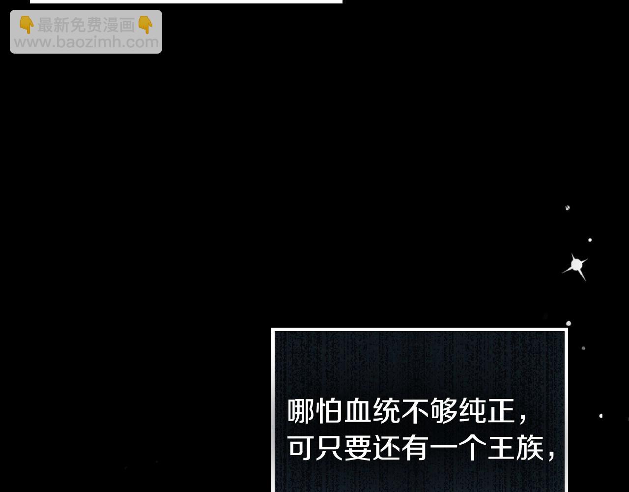 第16话 侍女的“权利”125