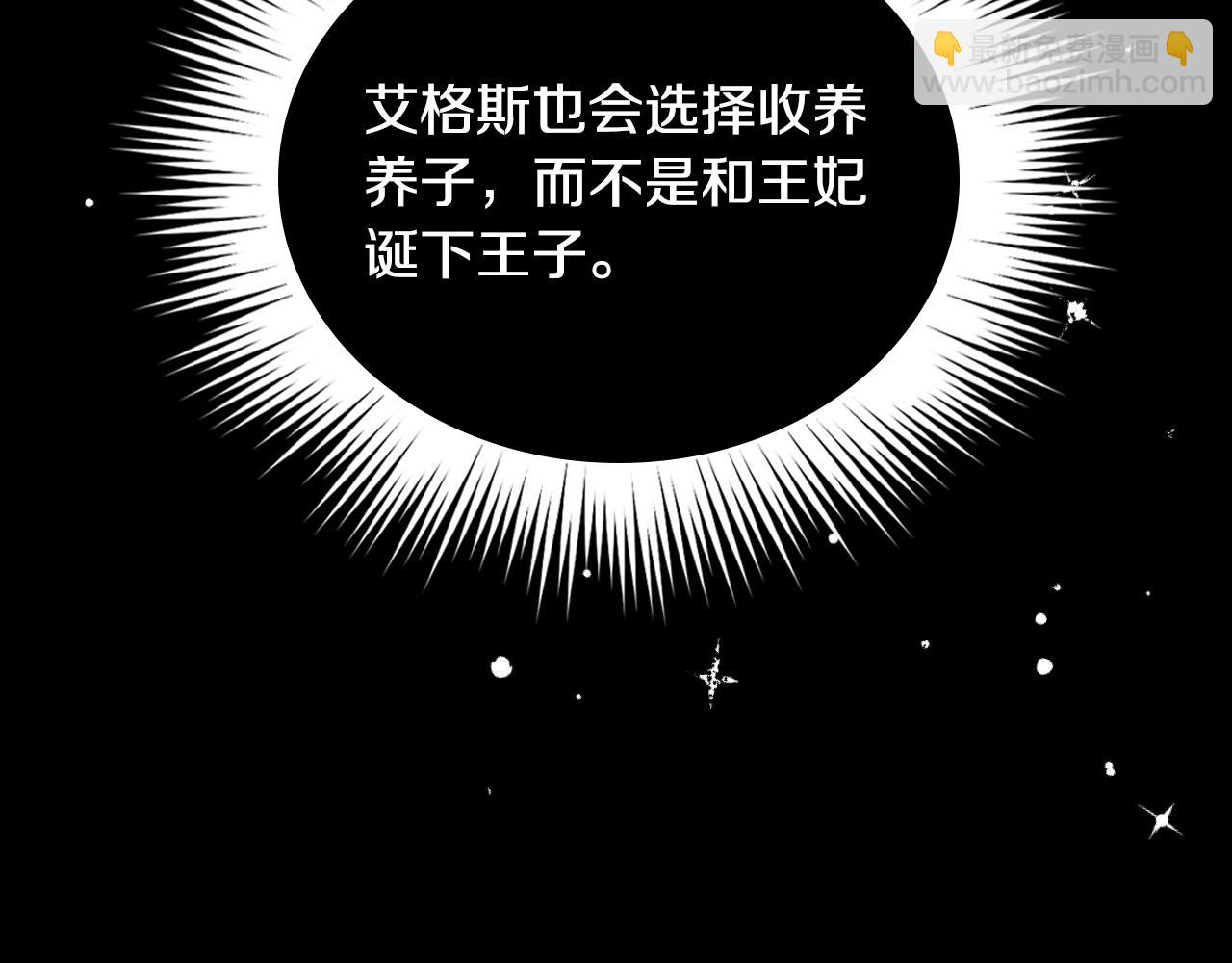 第16话 侍女的“权利”128