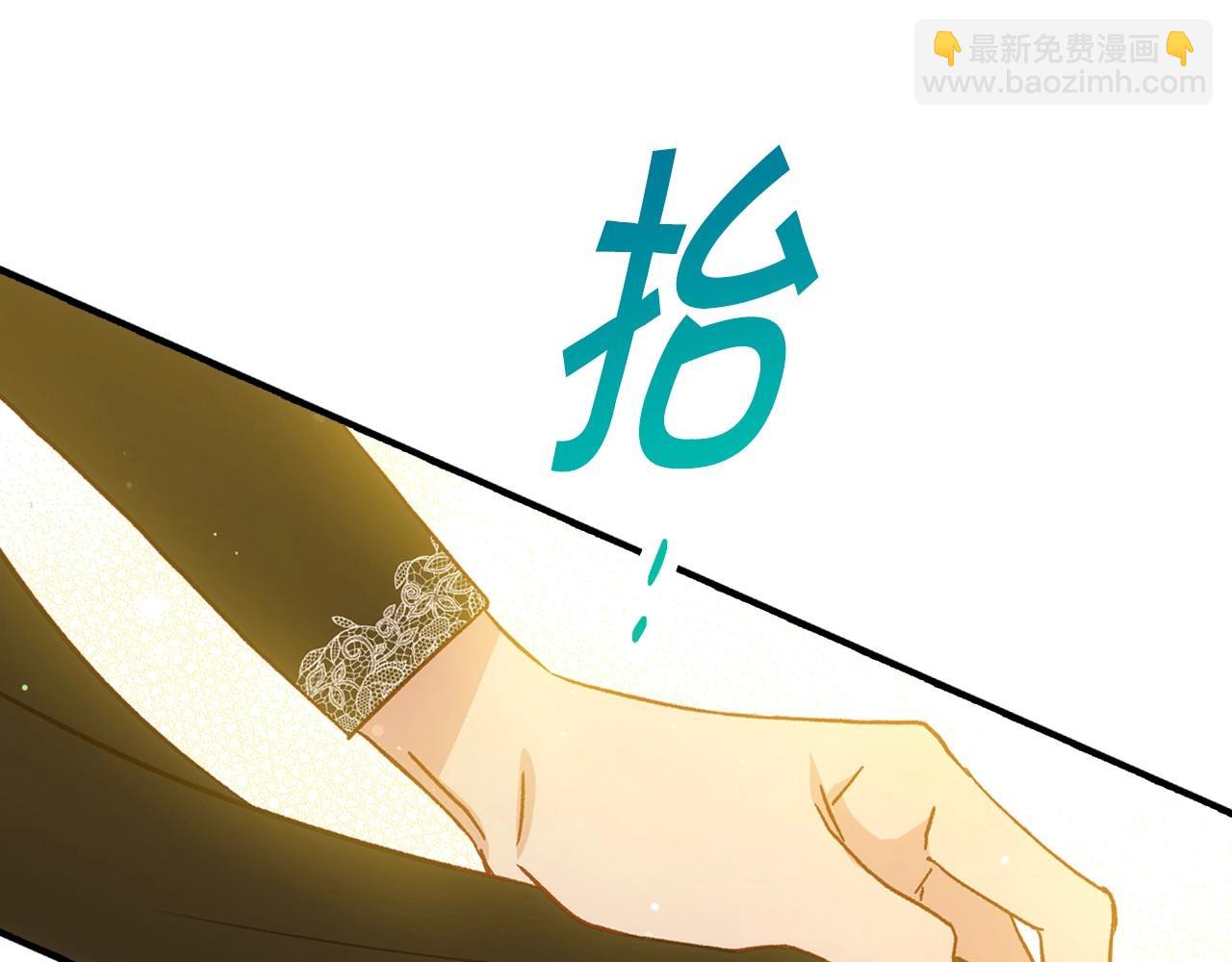 第16话 侍女的“权利”137