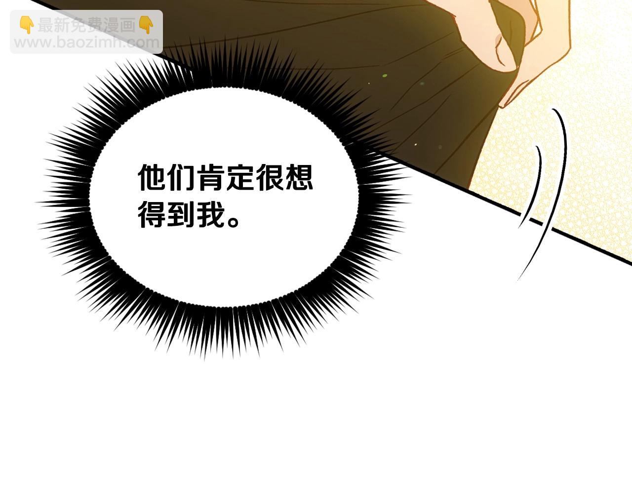 第16话 侍女的“权利”138
