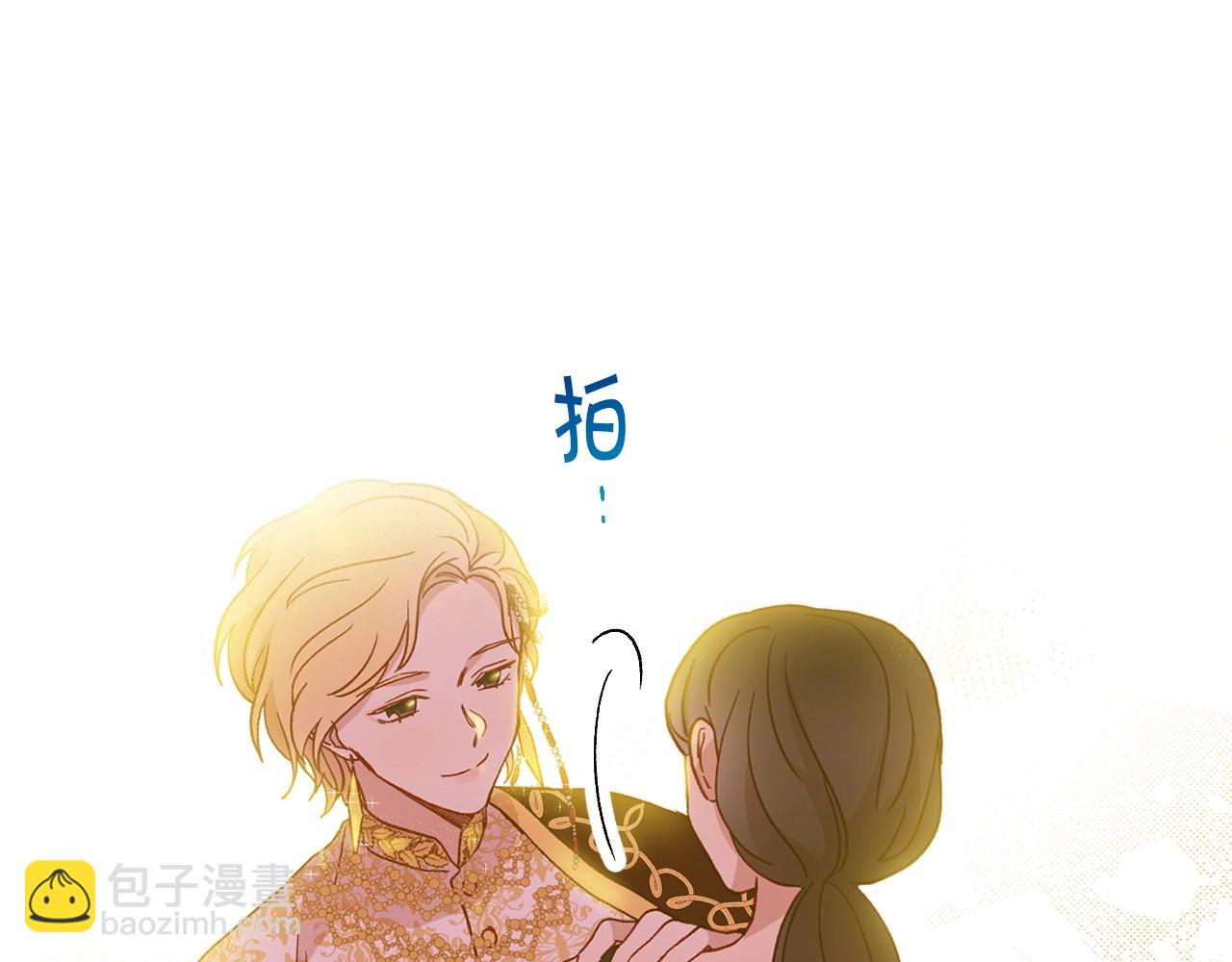 第16话 侍女的“权利”20