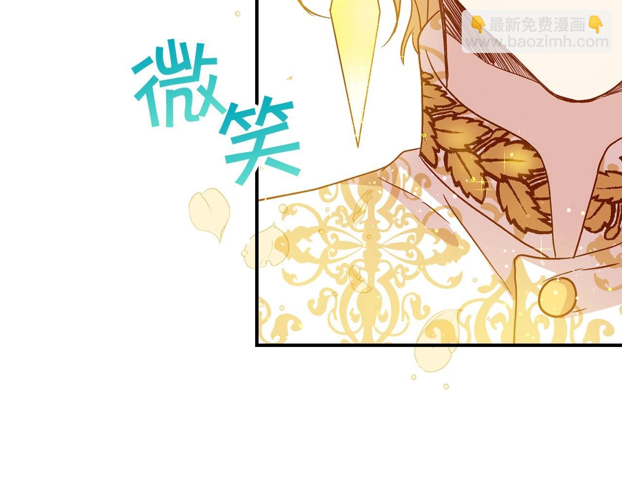 第16话 侍女的“权利”30