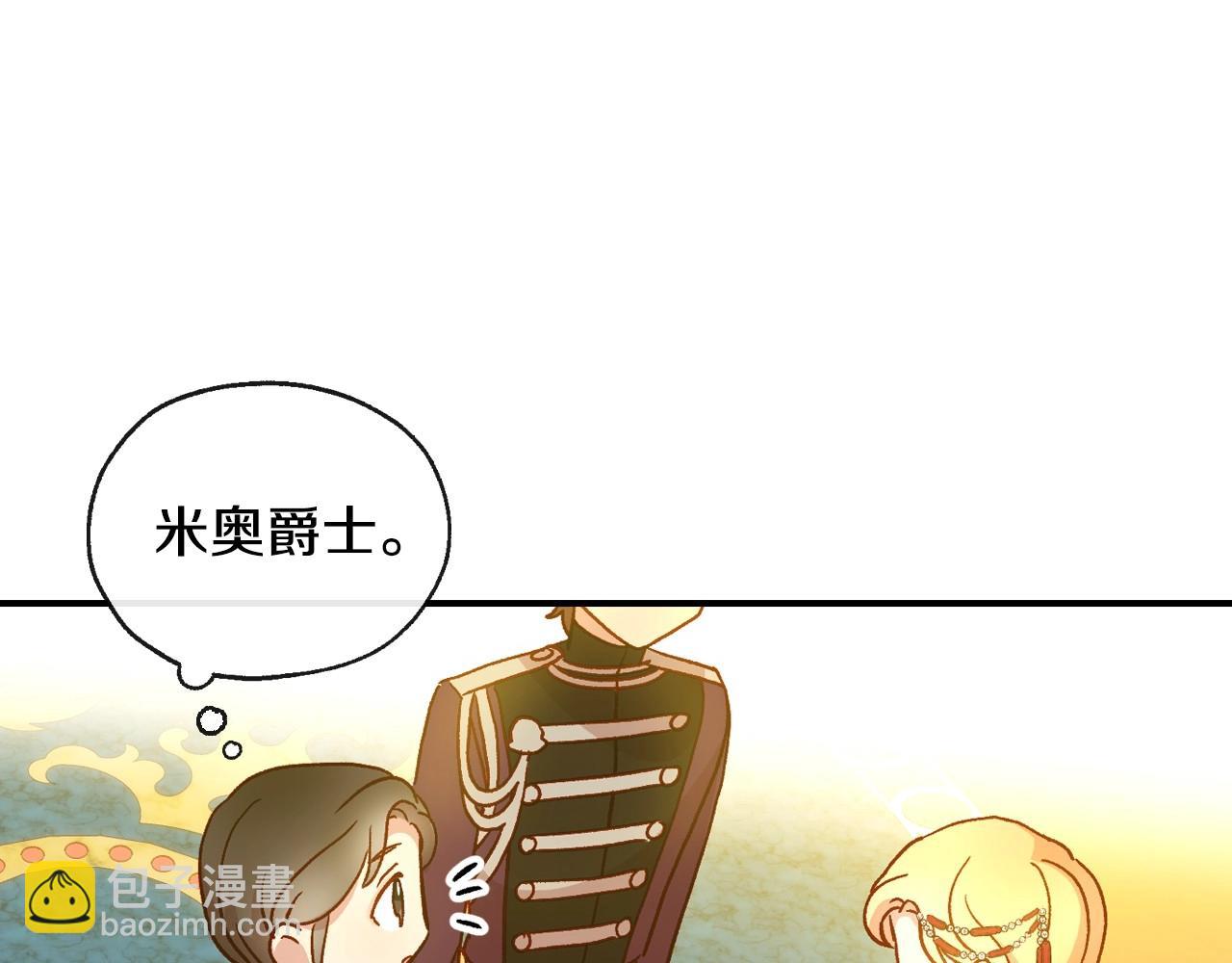 第16话 侍女的“权利”31