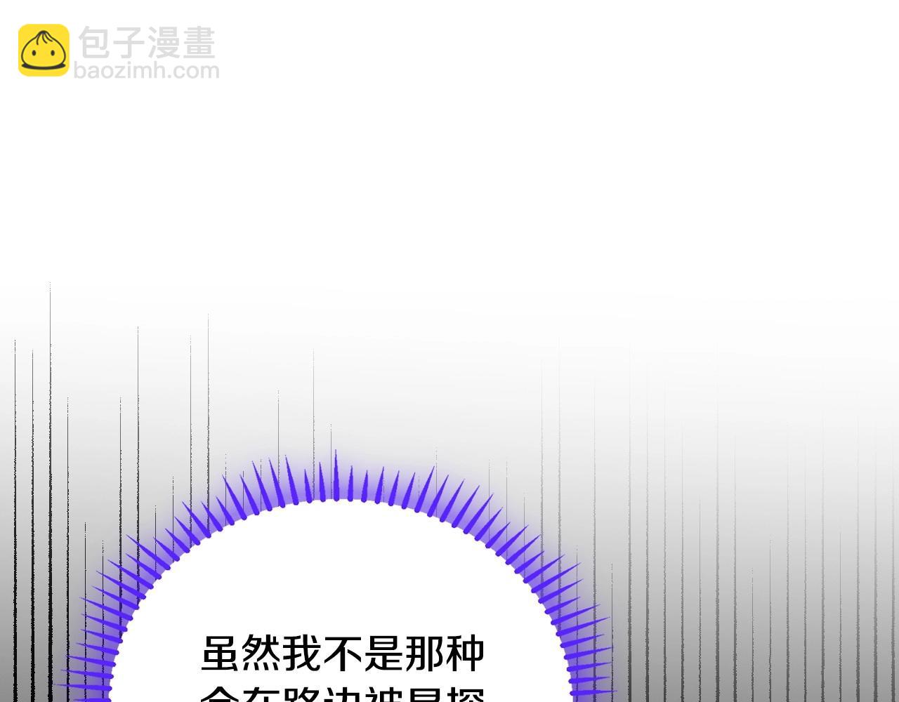 第16话 侍女的“权利”36