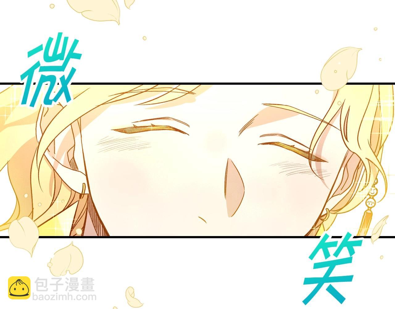 第16话 侍女的“权利”56