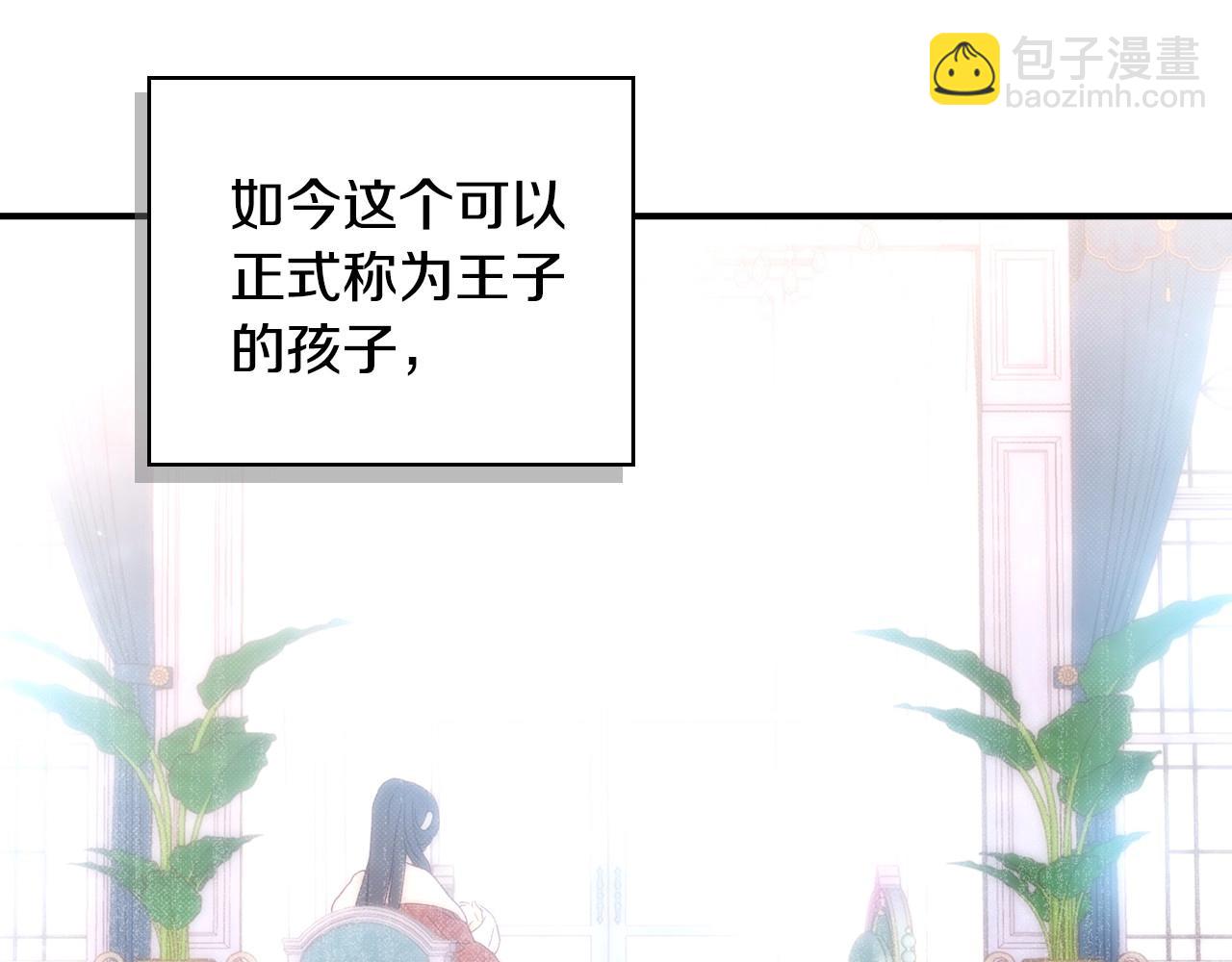 第16话 侍女的“权利”72