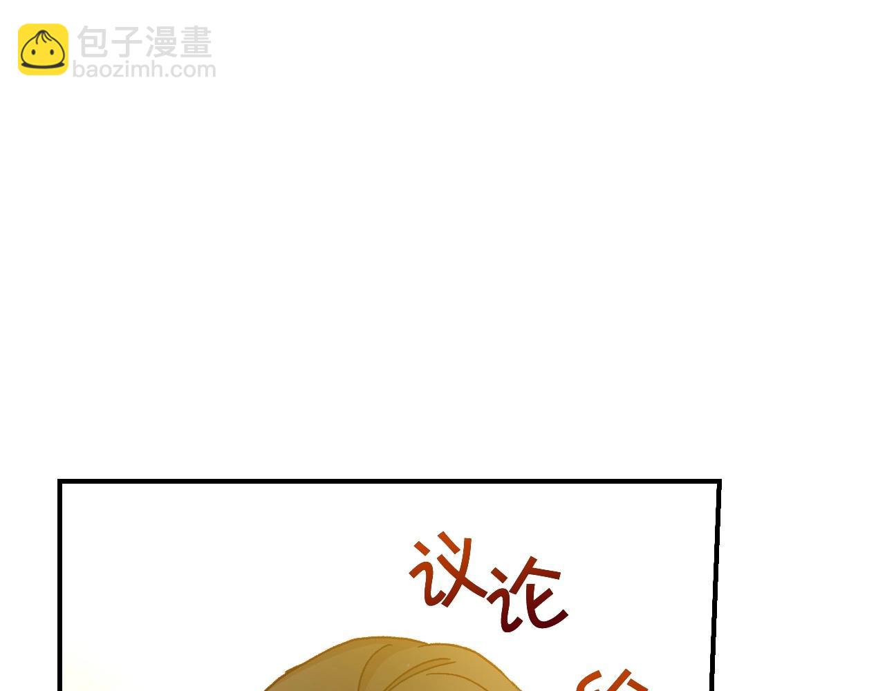 第16话 侍女的“权利”74
