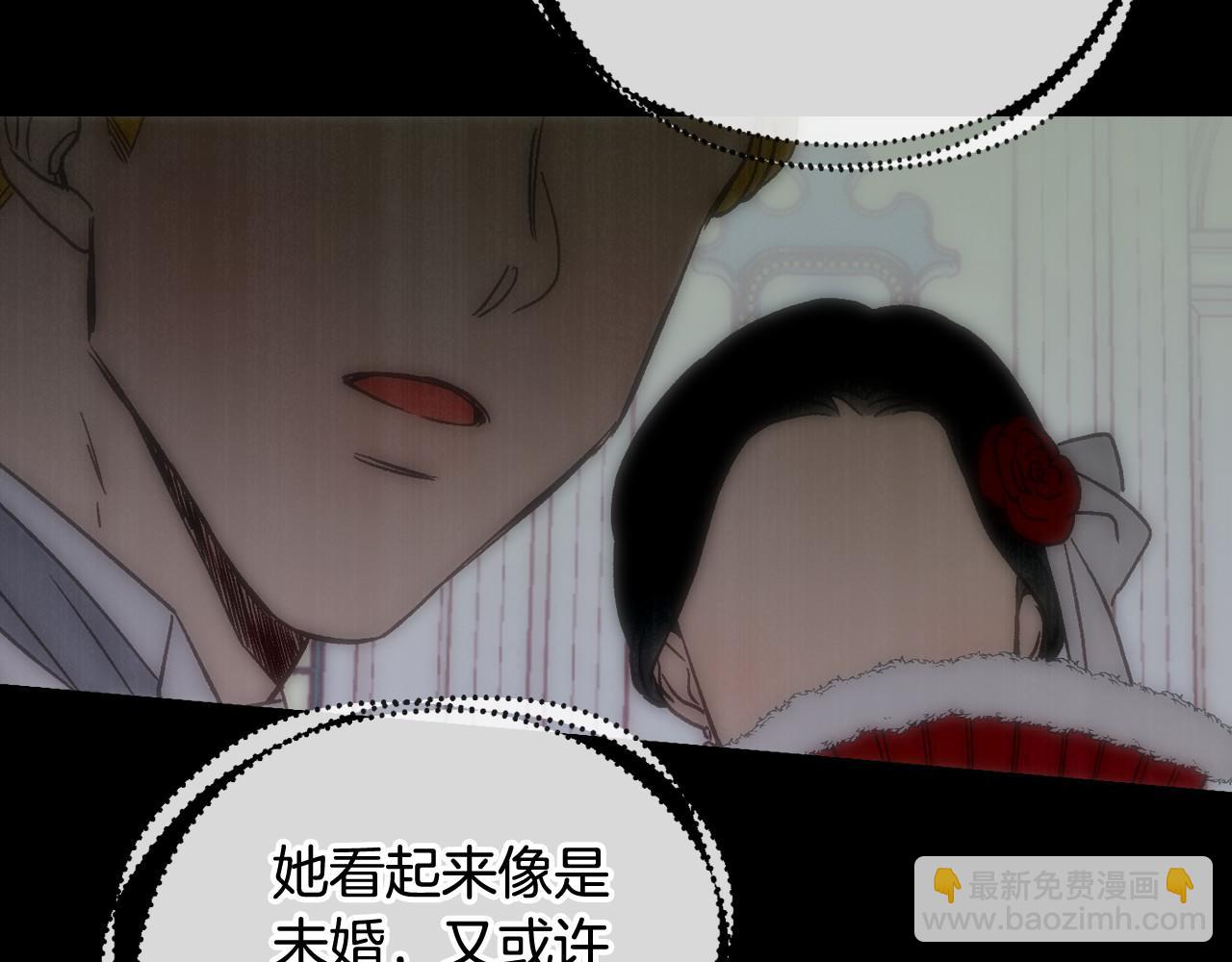 第16话 侍女的“权利”82