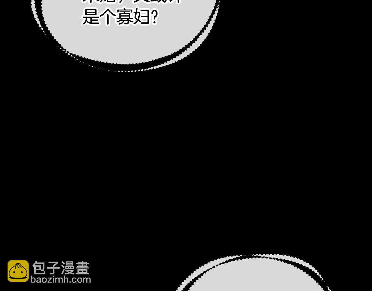 第16话 侍女的“权利”83