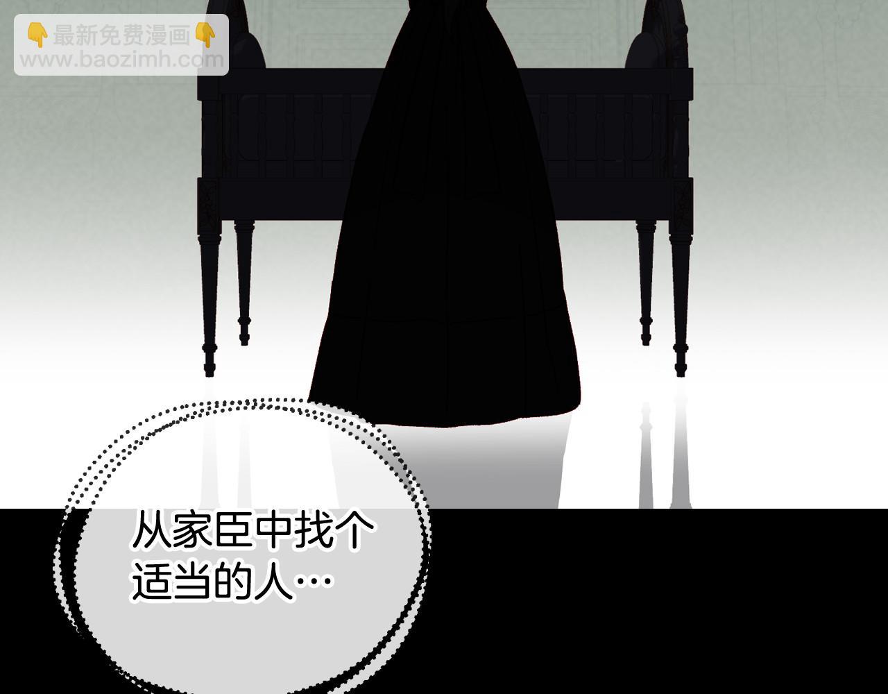 第16话 侍女的“权利”86