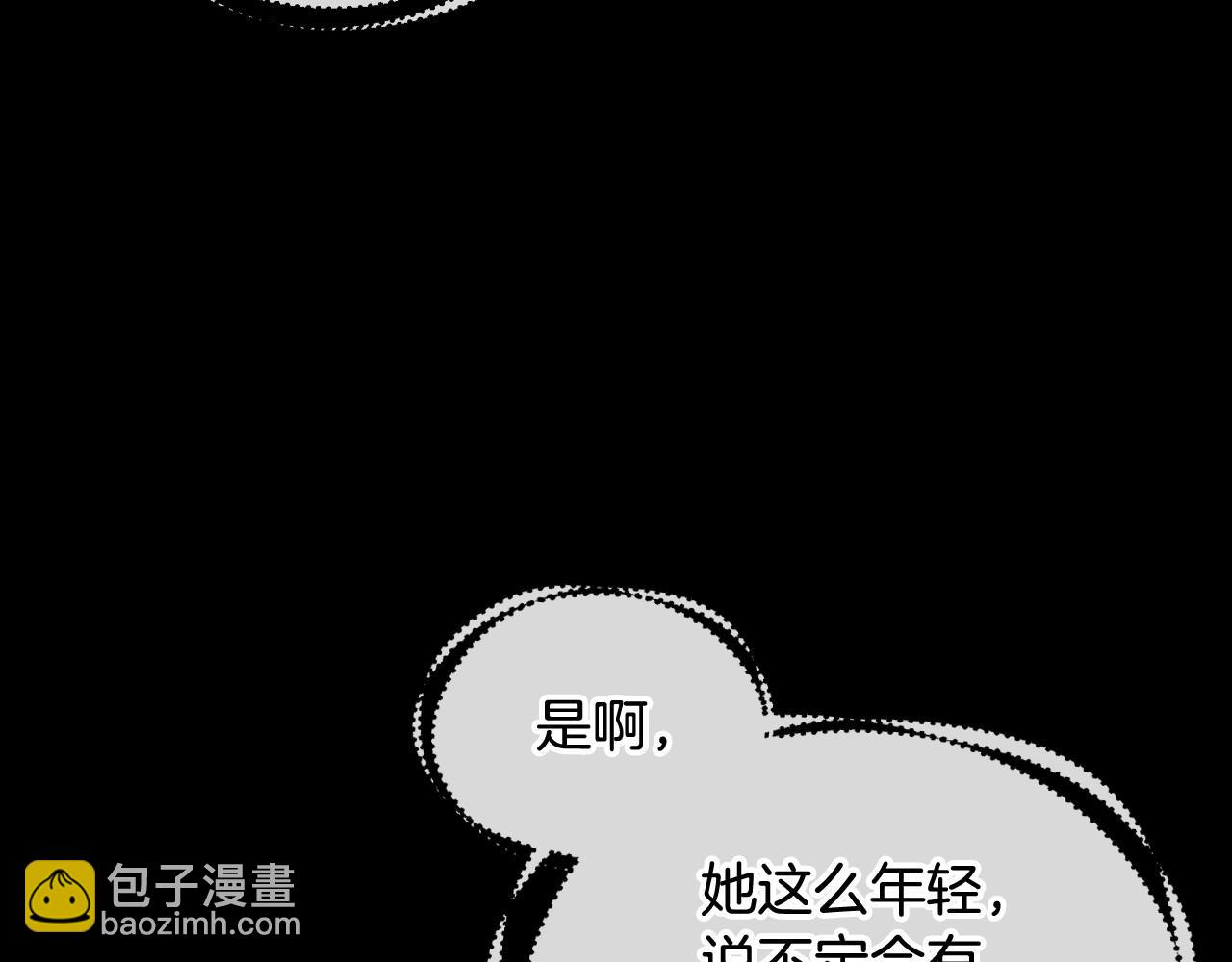 第16话 侍女的“权利”87