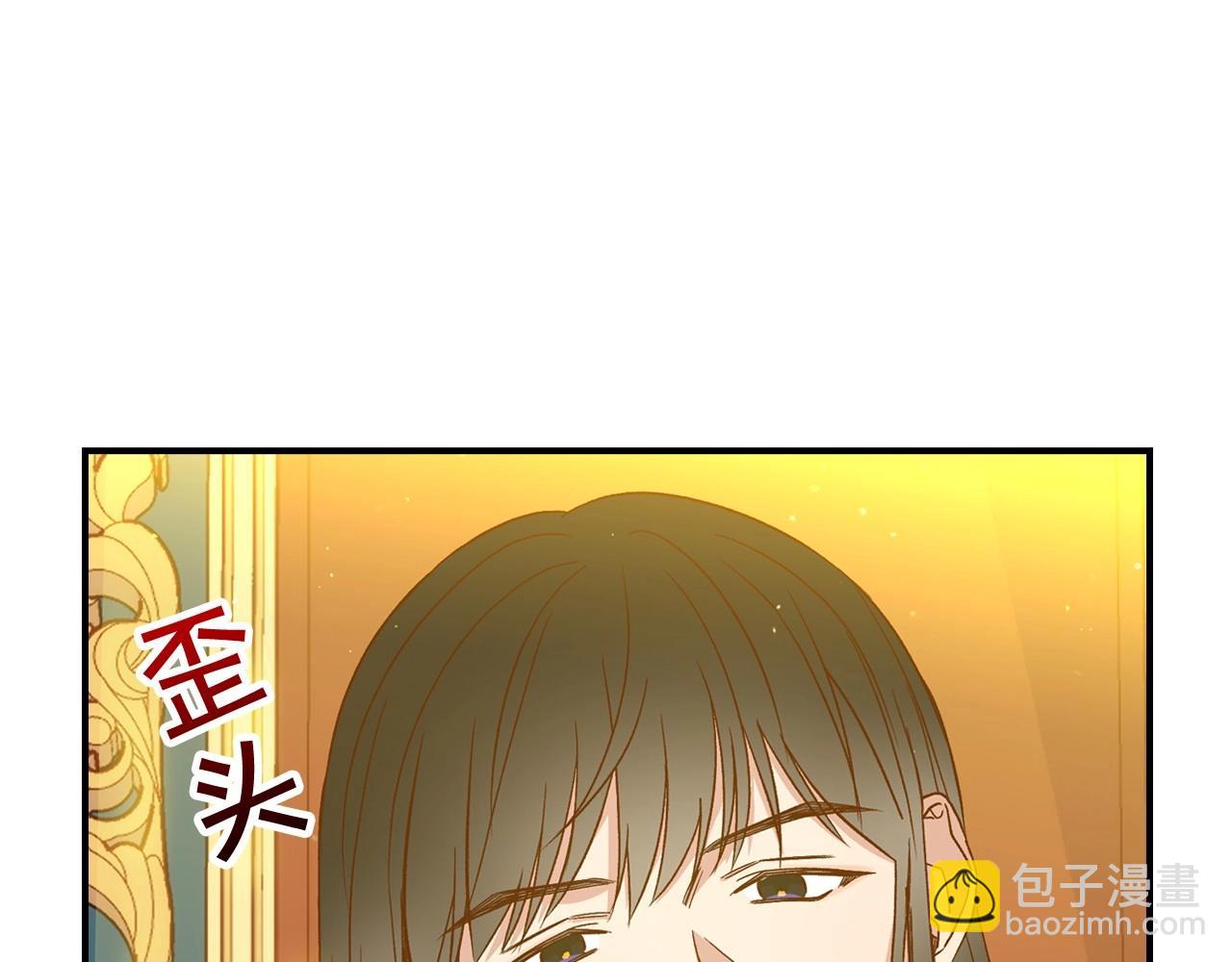 第16话 侍女的“权利”98