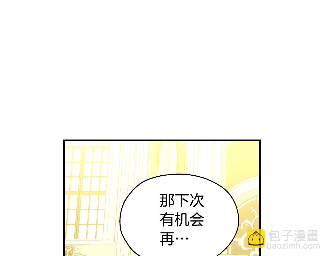 第17话 第二个宝物19