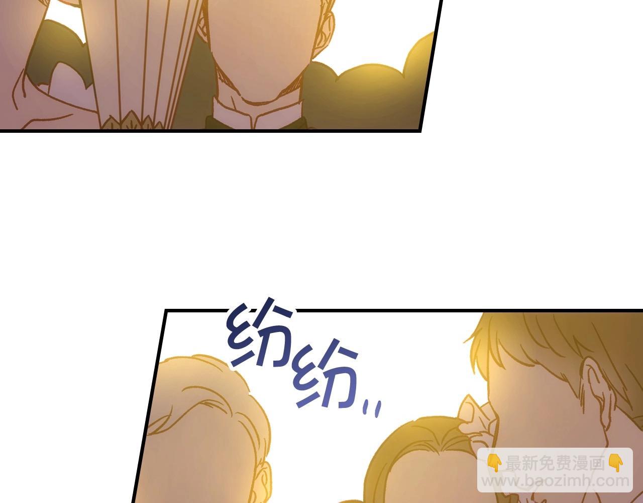 第17话 第二个宝物3