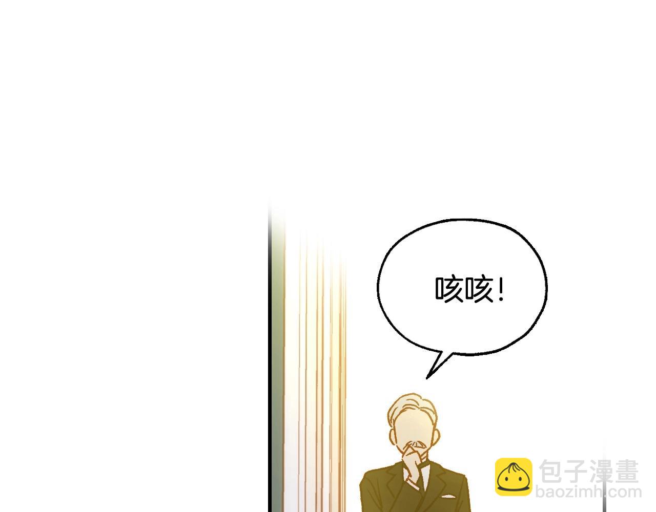 第17话 第二个宝物44