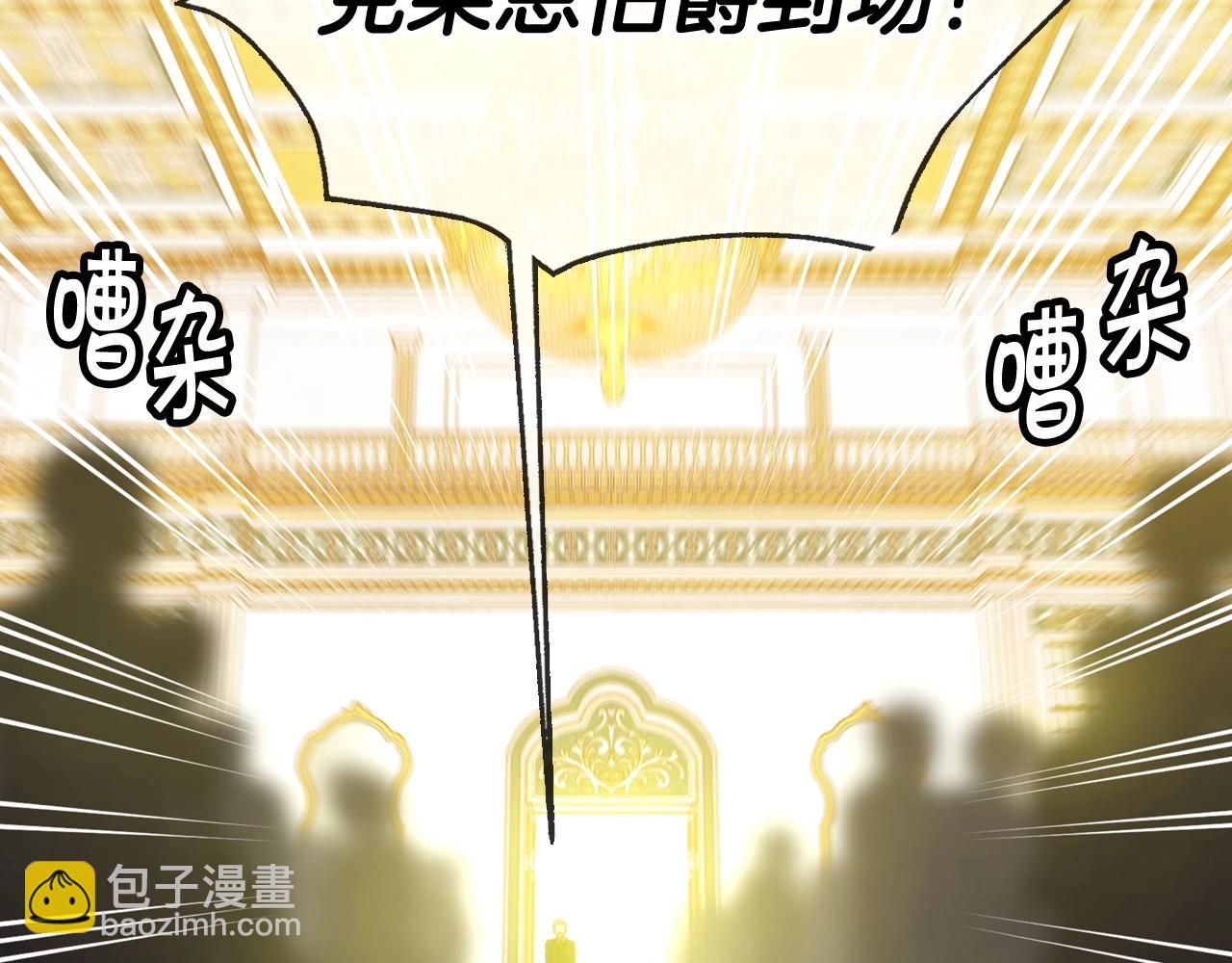 第17话 第二个宝物47