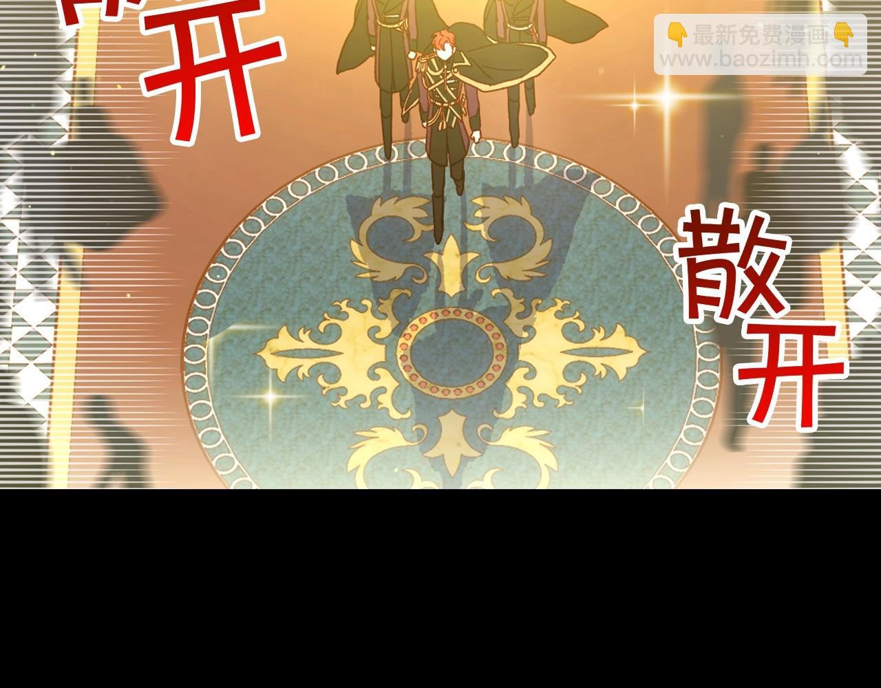 第17话 第二个宝物56