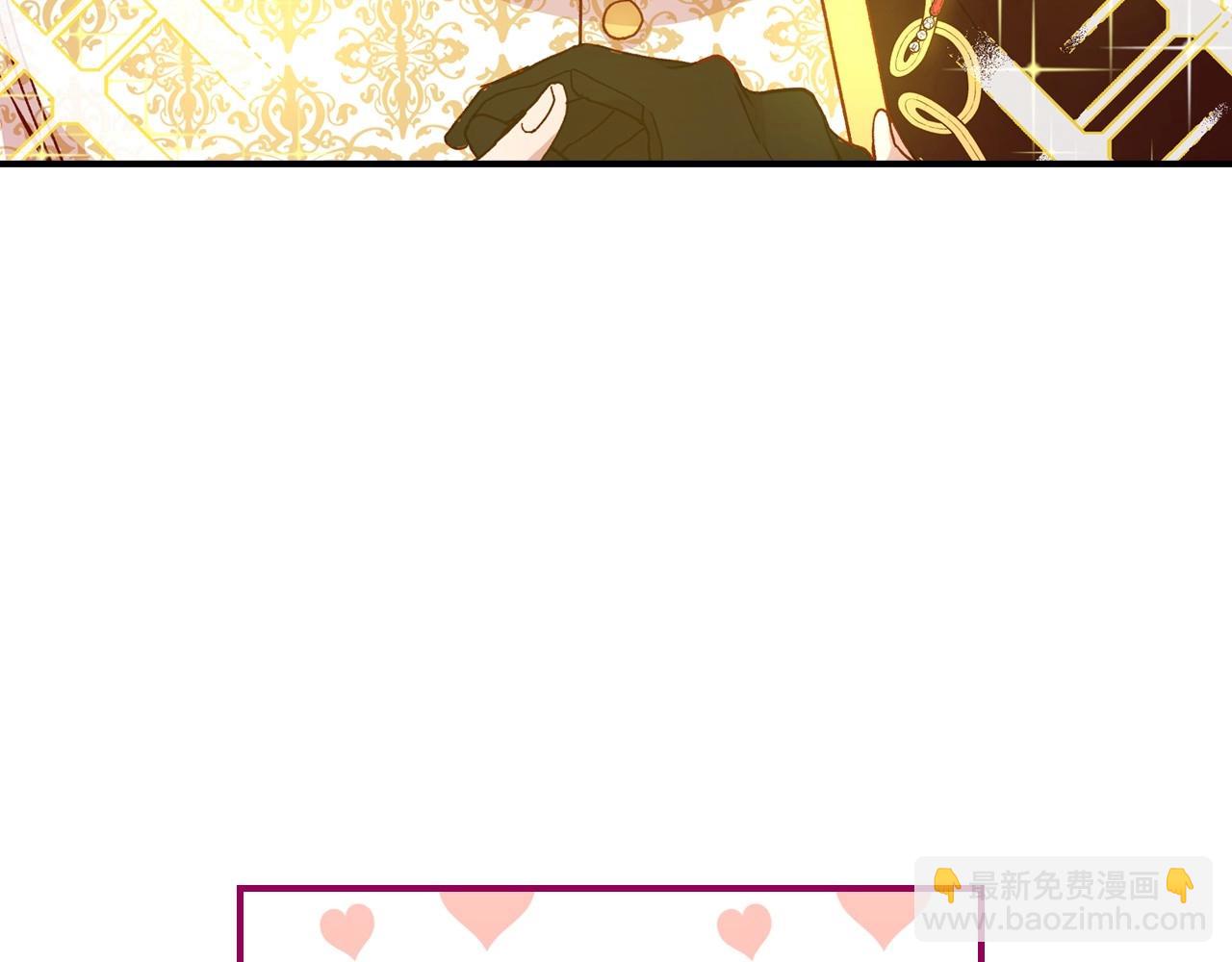 第17话 第二个宝物84