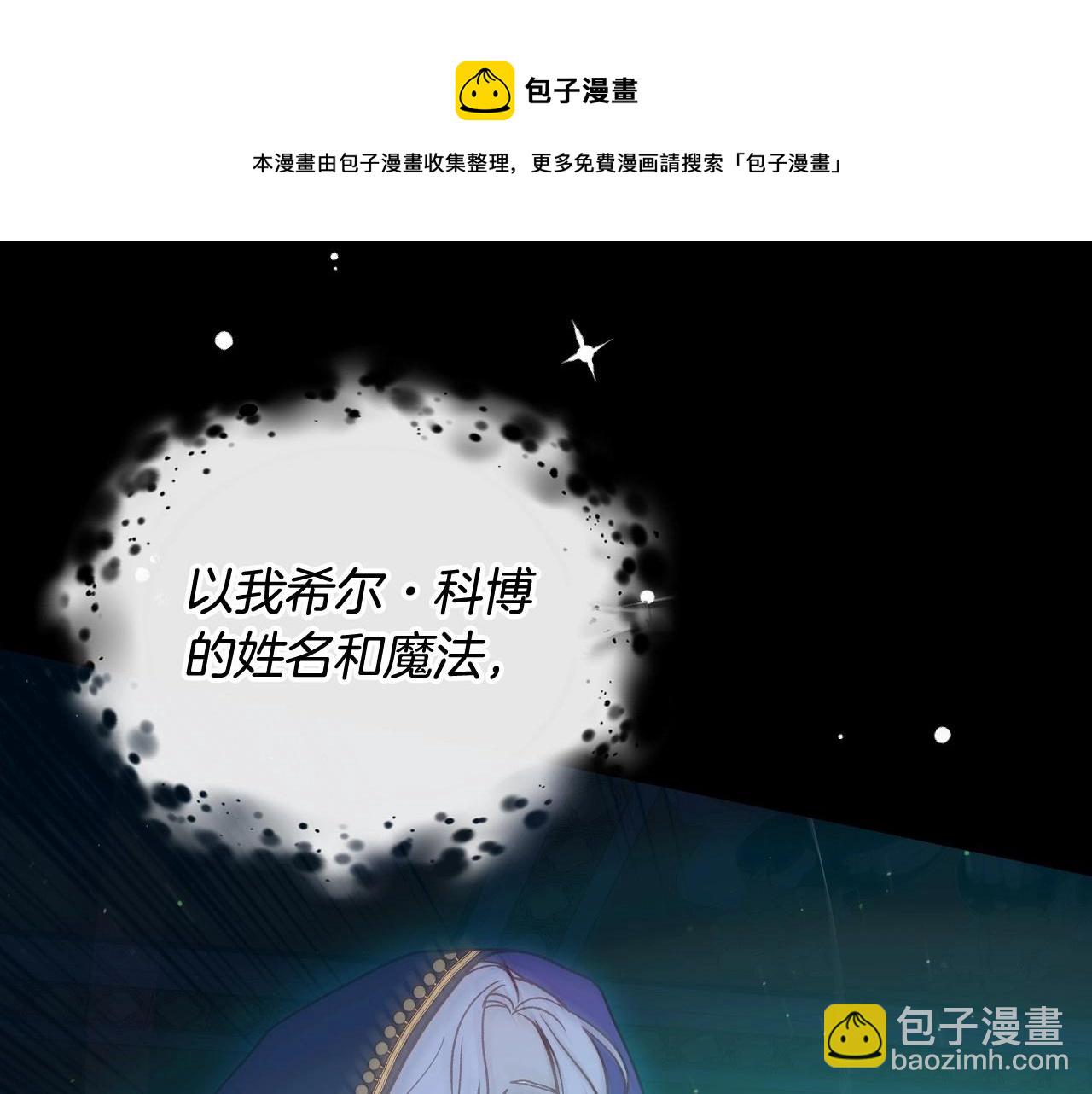 第18话 耀眼的红头发106