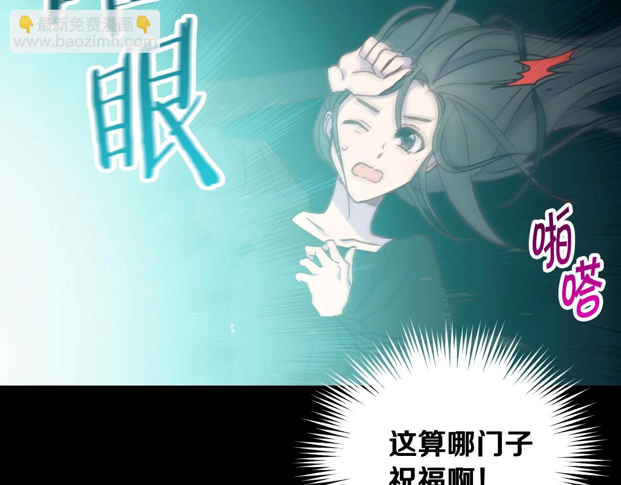 第18话 耀眼的红头发119