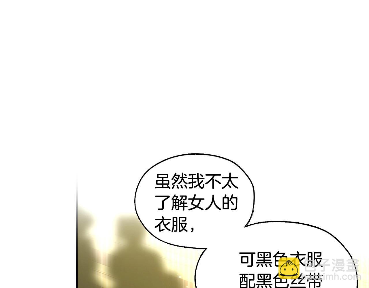 第18话 耀眼的红头发17