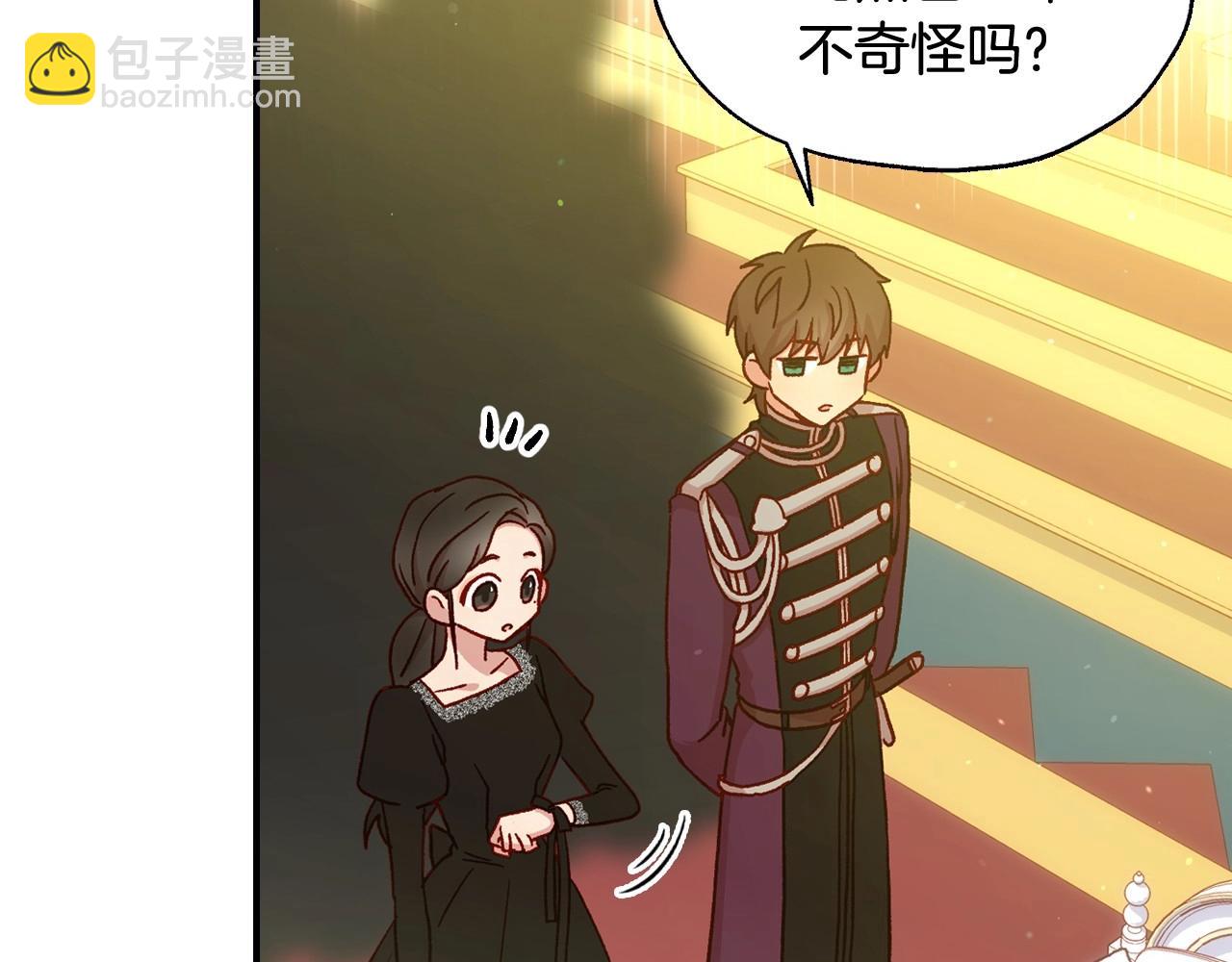 第18话 耀眼的红头发18
