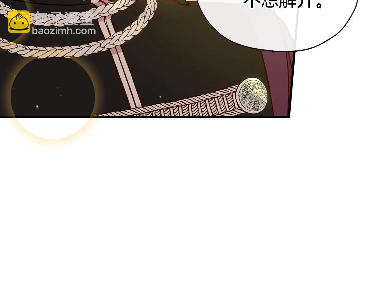 第18话 耀眼的红头发22
