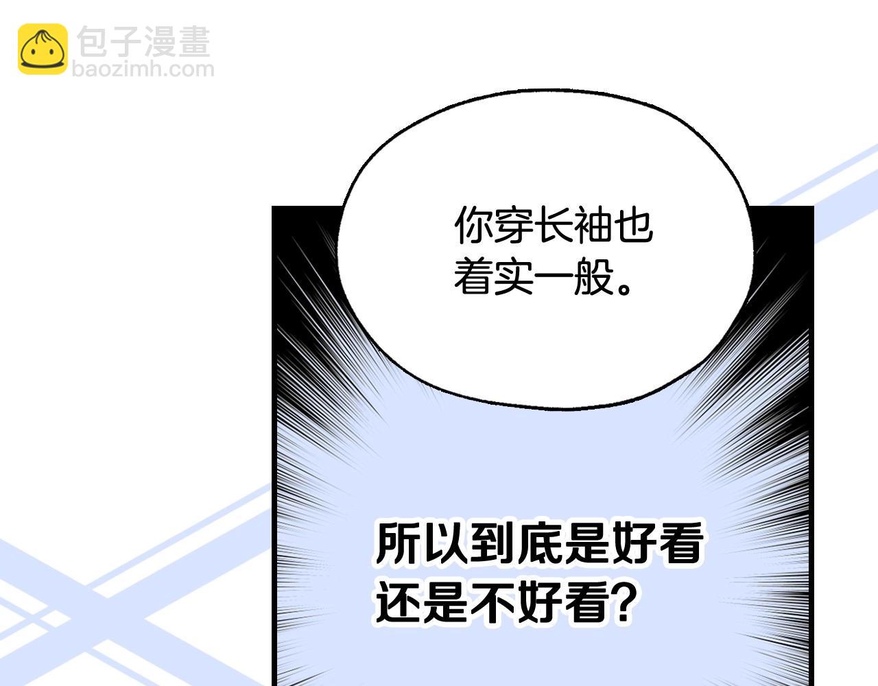 第18话 耀眼的红头发23