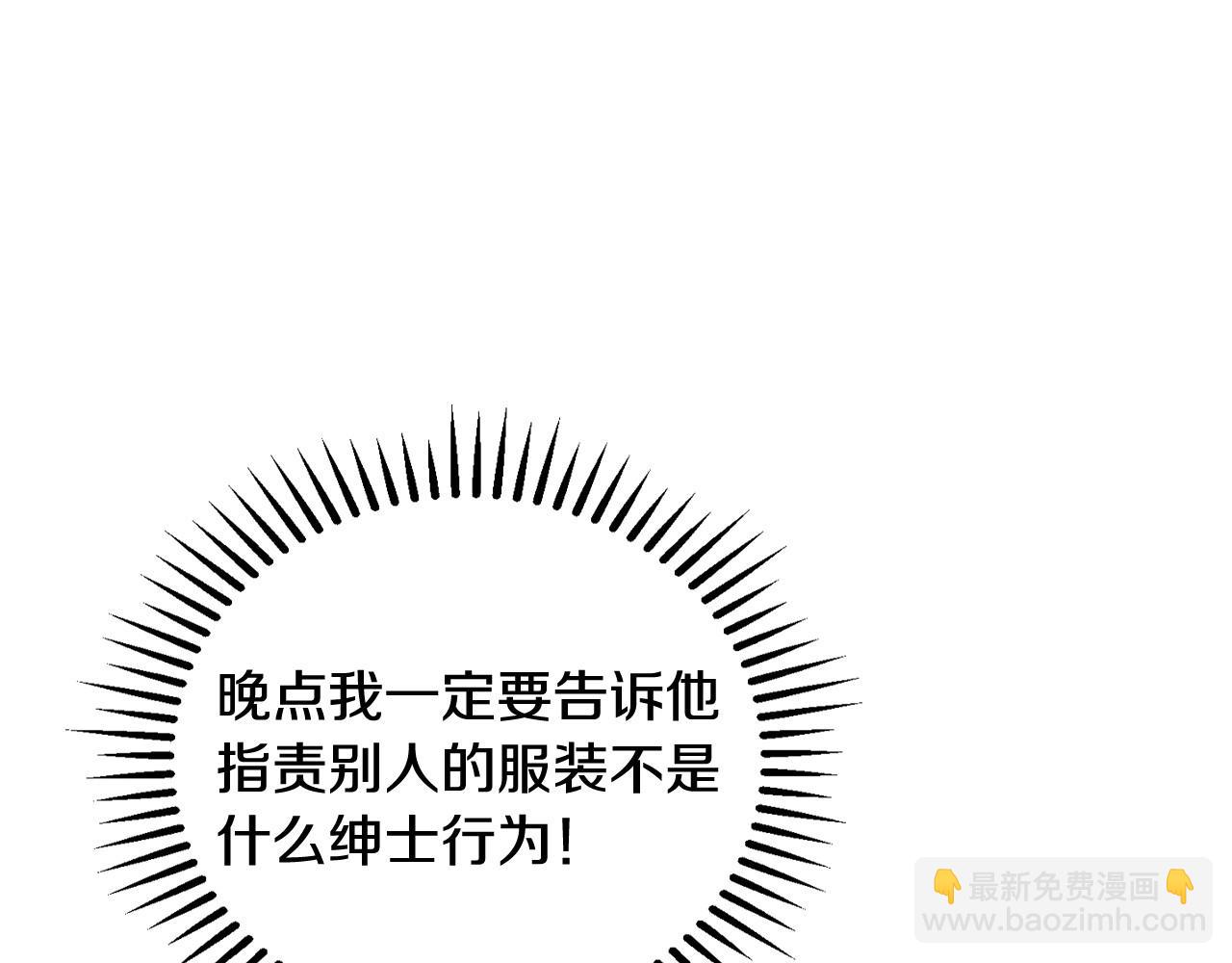 第18话 耀眼的红头发25