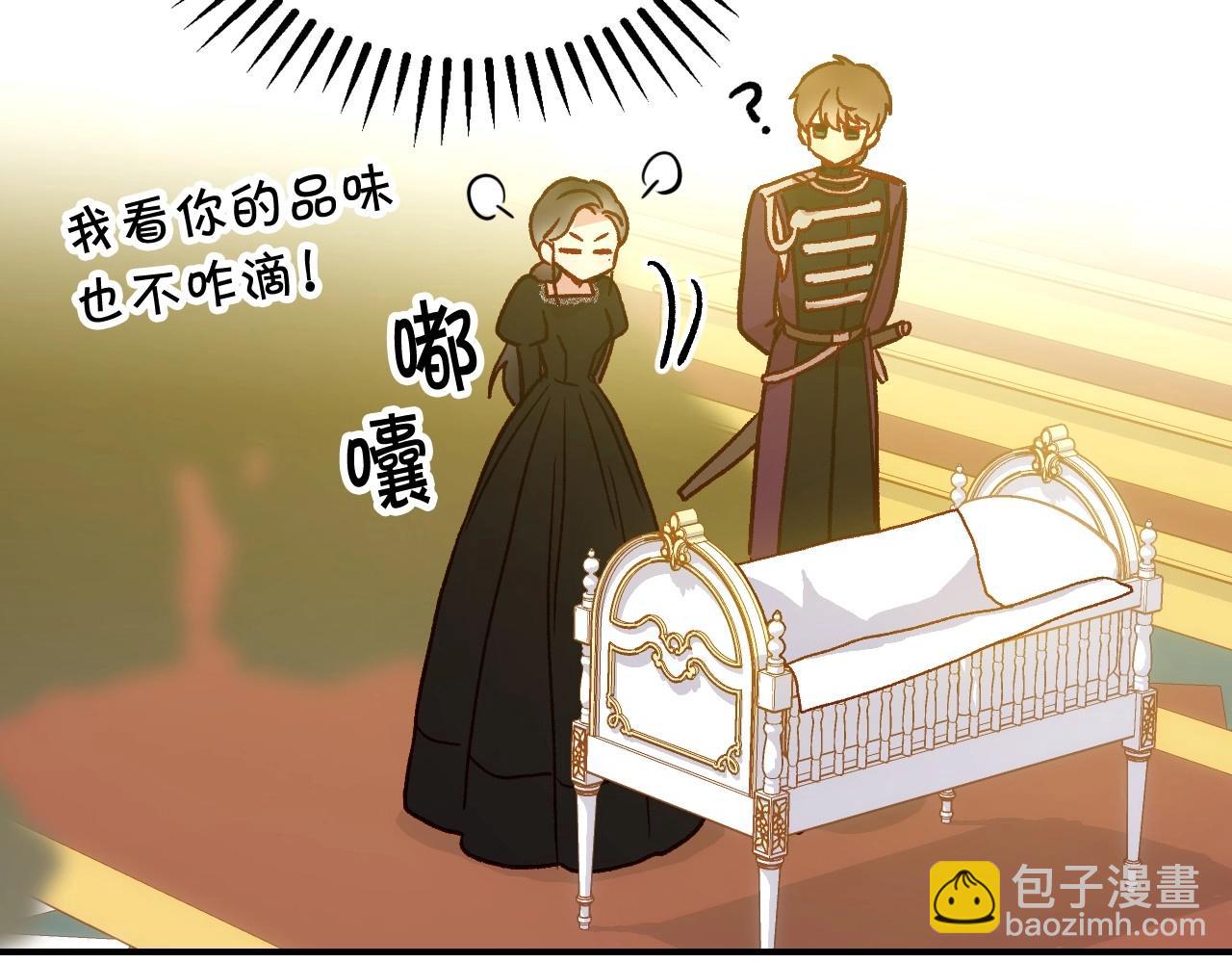 第18话 耀眼的红头发26