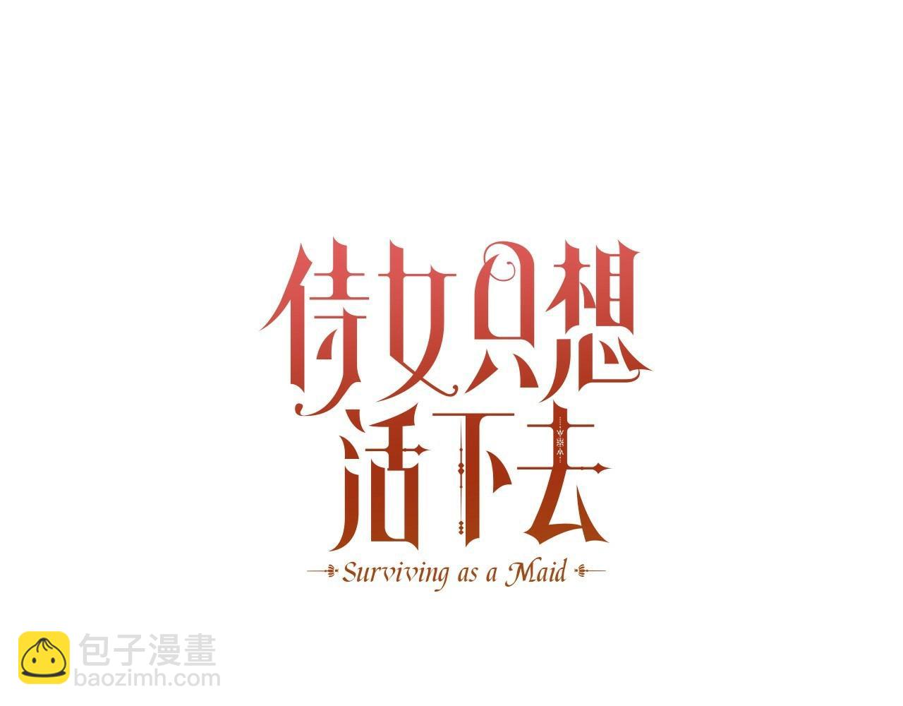 第18话 耀眼的红头发28