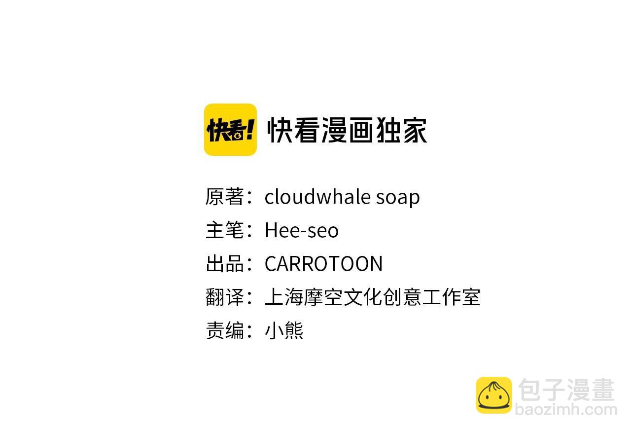 第18话 耀眼的红头发29