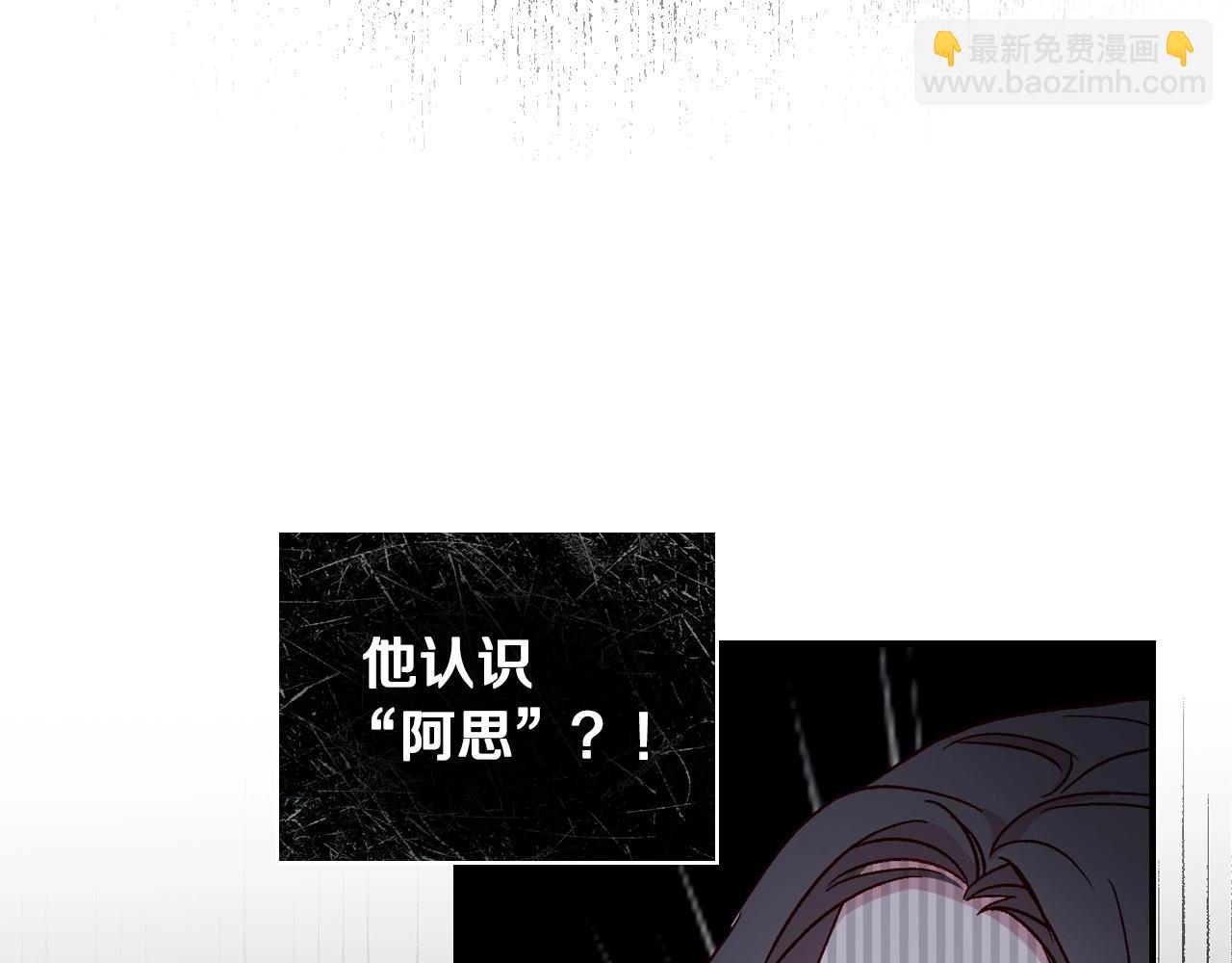 第18话 耀眼的红头发3