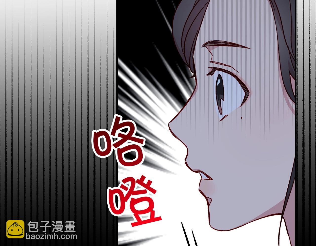第18话 耀眼的红头发4