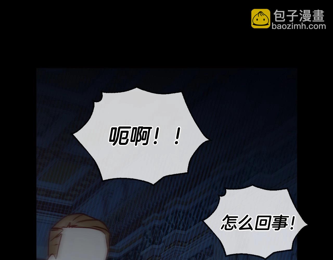 第18话 耀眼的红头发51