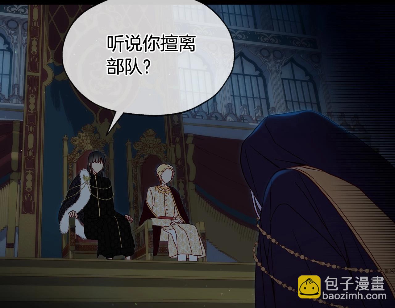 第18话 耀眼的红头发68