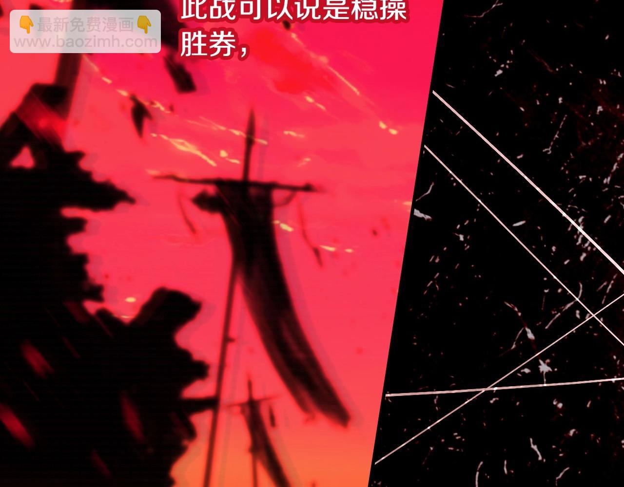 第18话 耀眼的红头发71