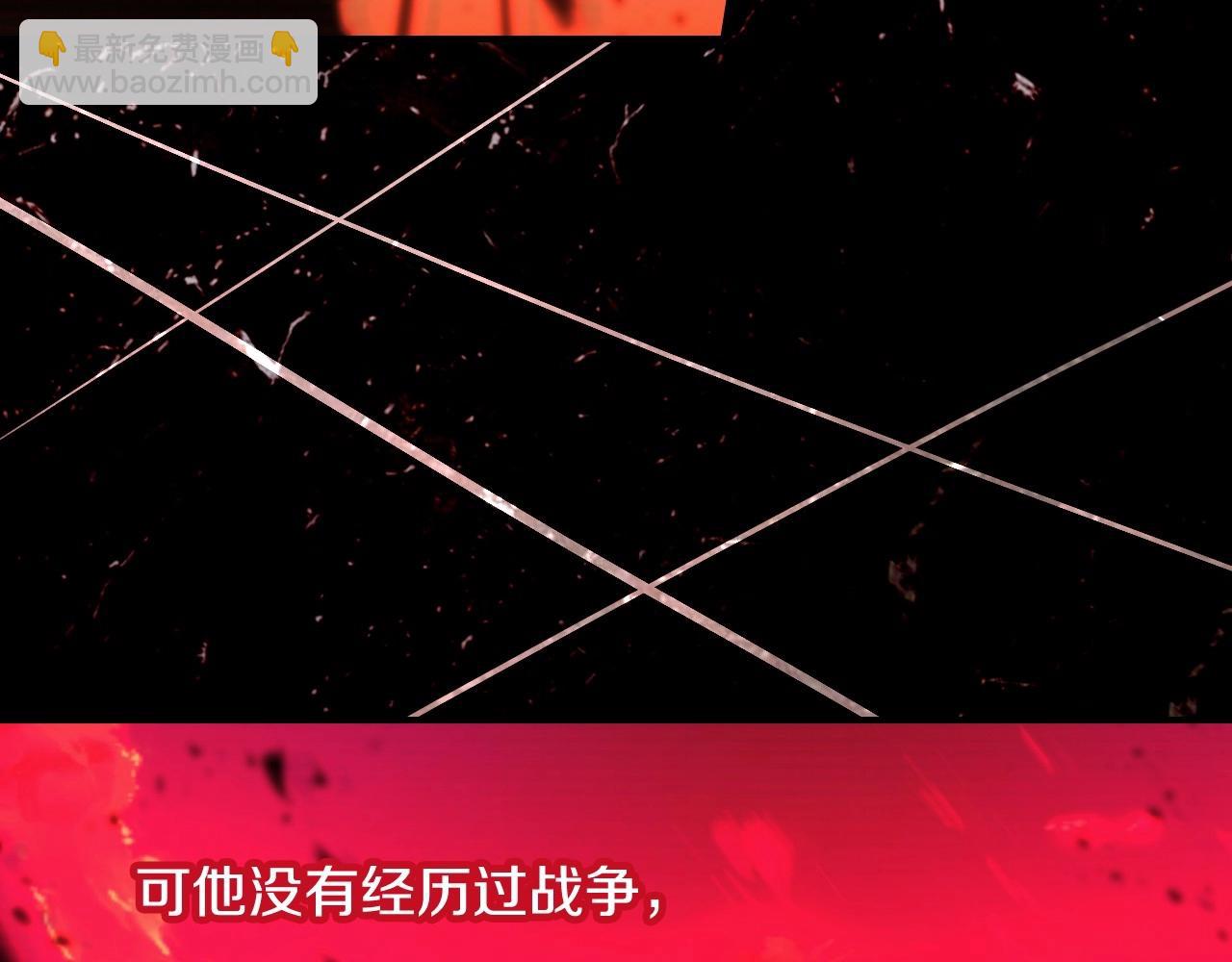 第18话 耀眼的红头发72