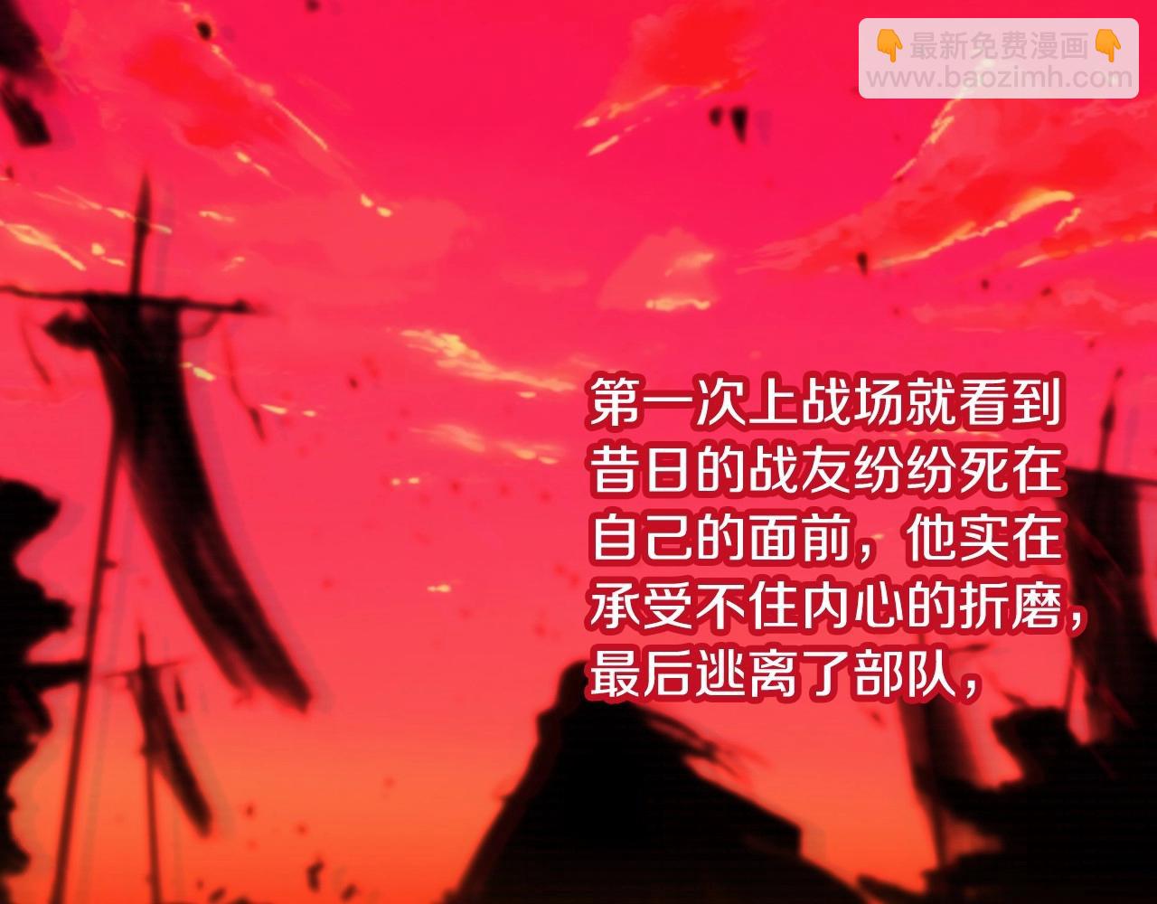 第18话 耀眼的红头发73