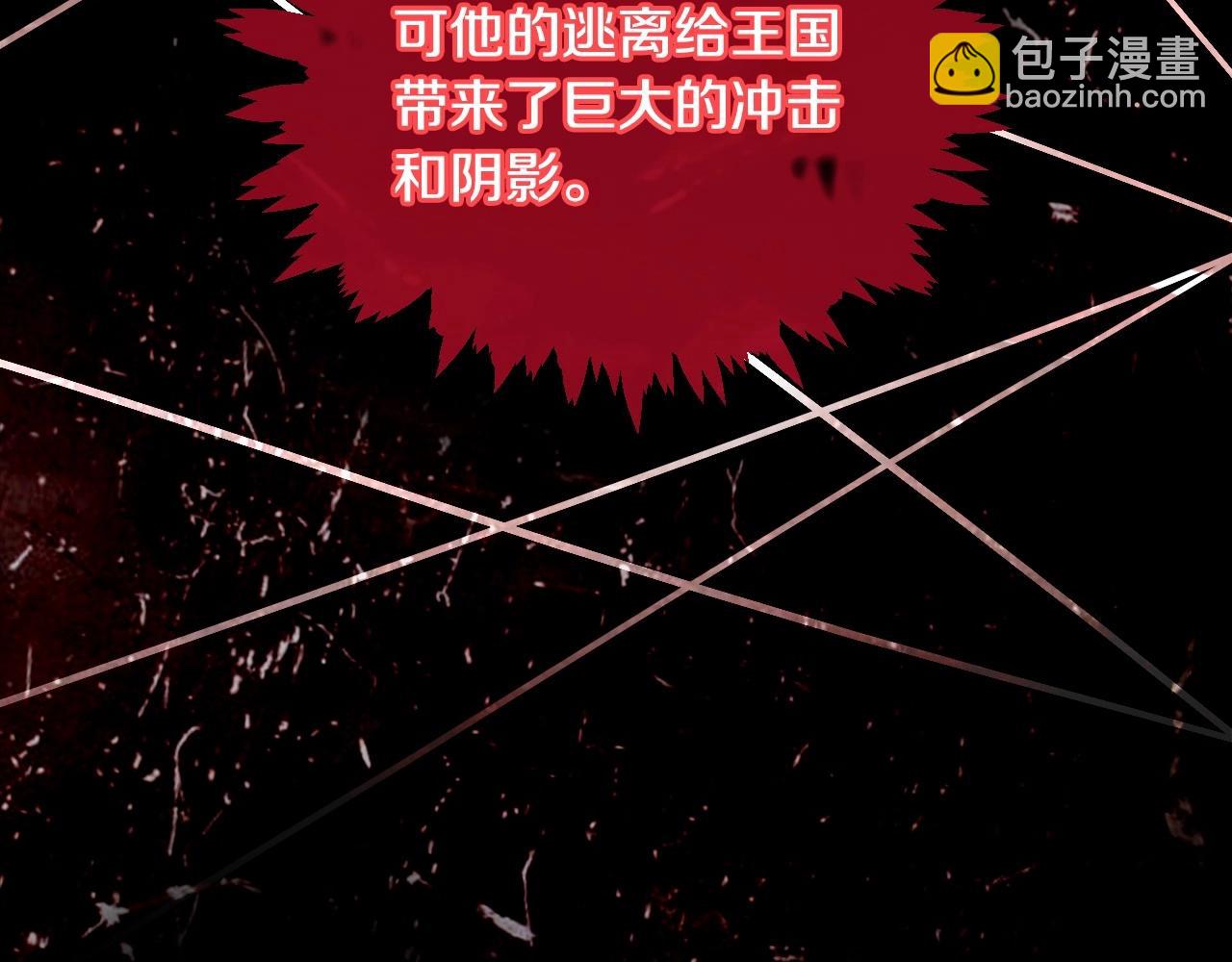 第18话 耀眼的红头发75