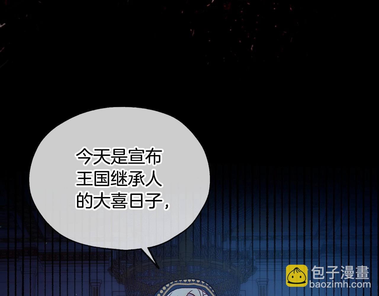 第18话 耀眼的红头发76