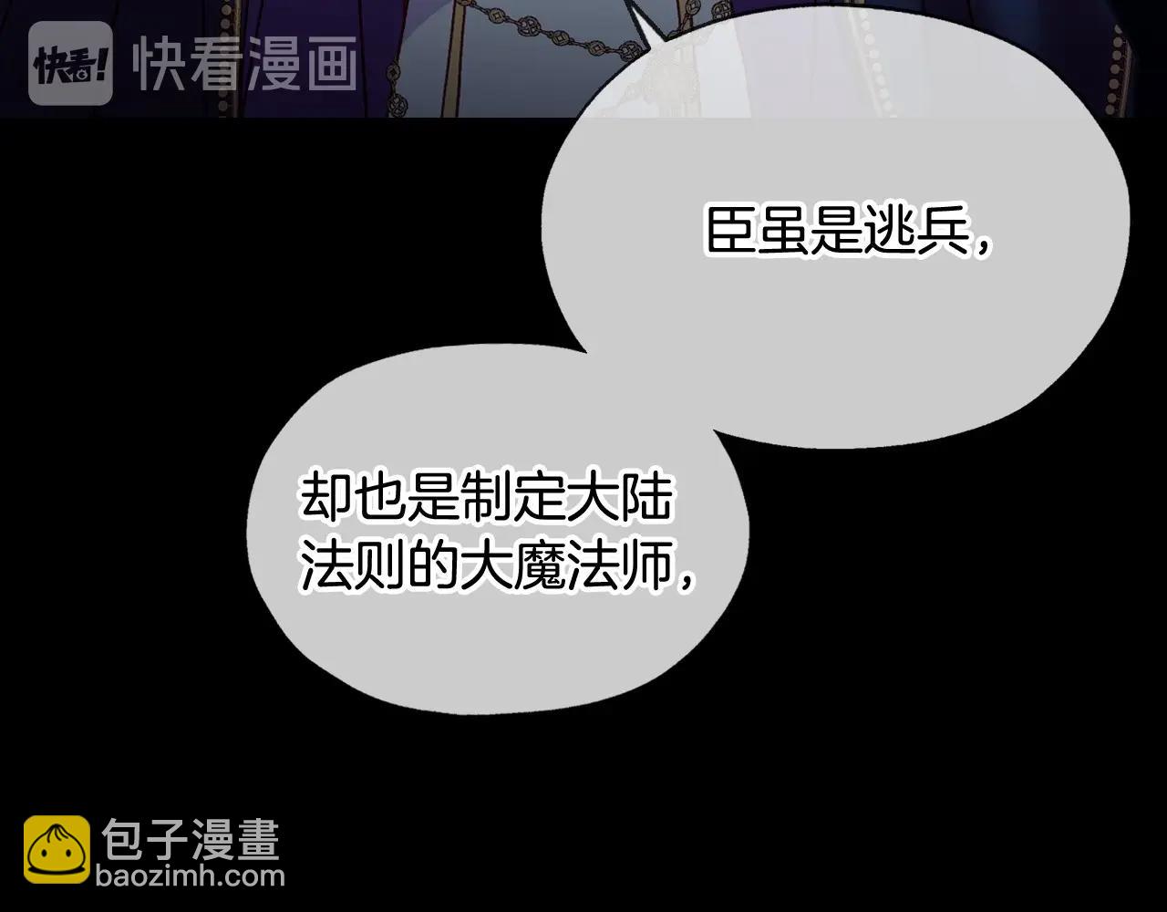 第18话 耀眼的红头发78