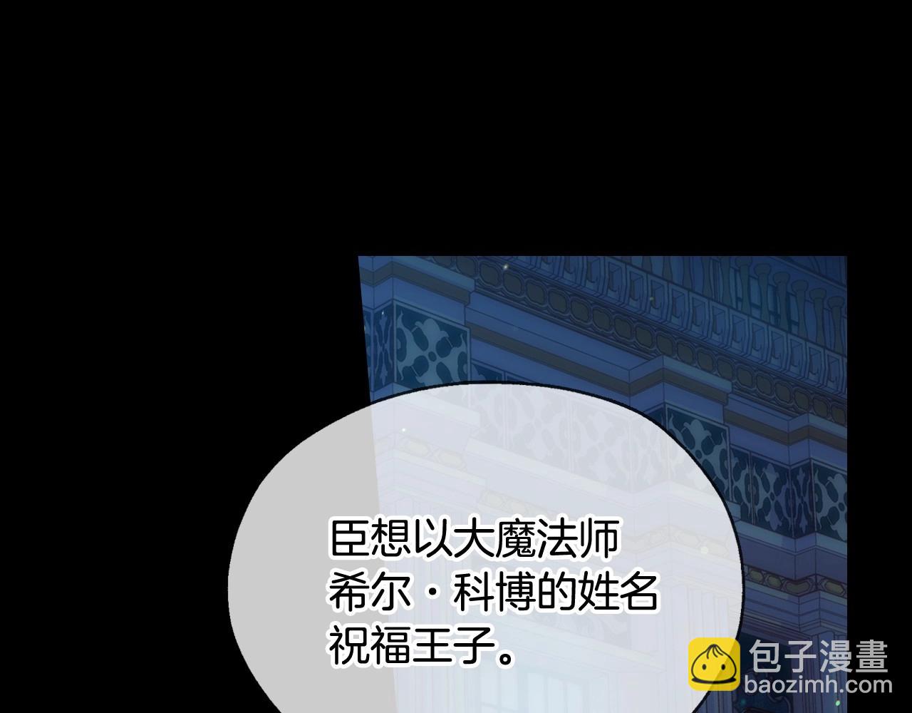 第18话 耀眼的红头发79