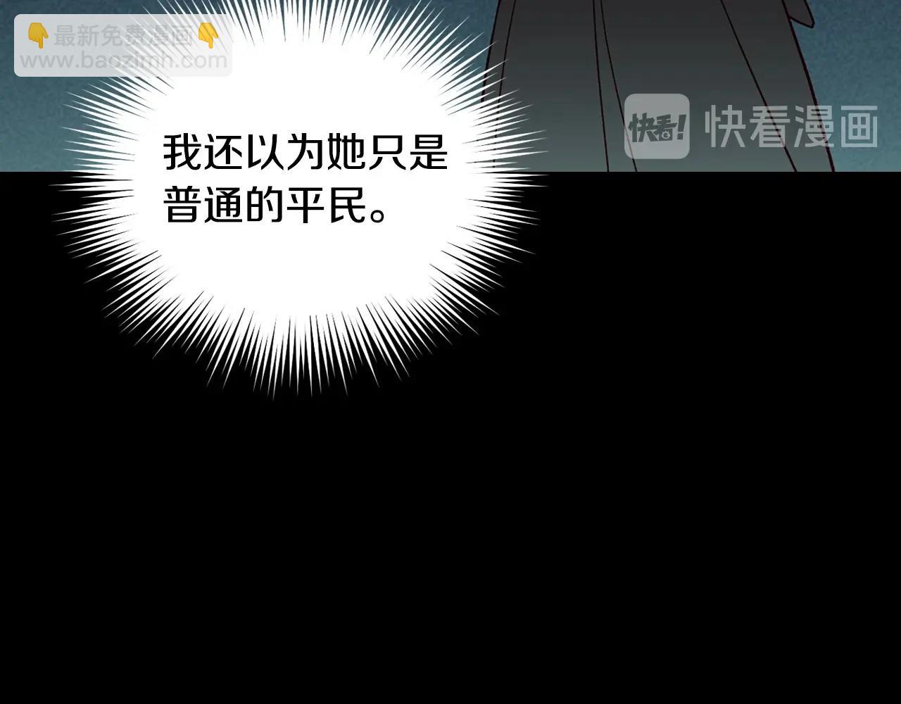 第18话 耀眼的红头发8