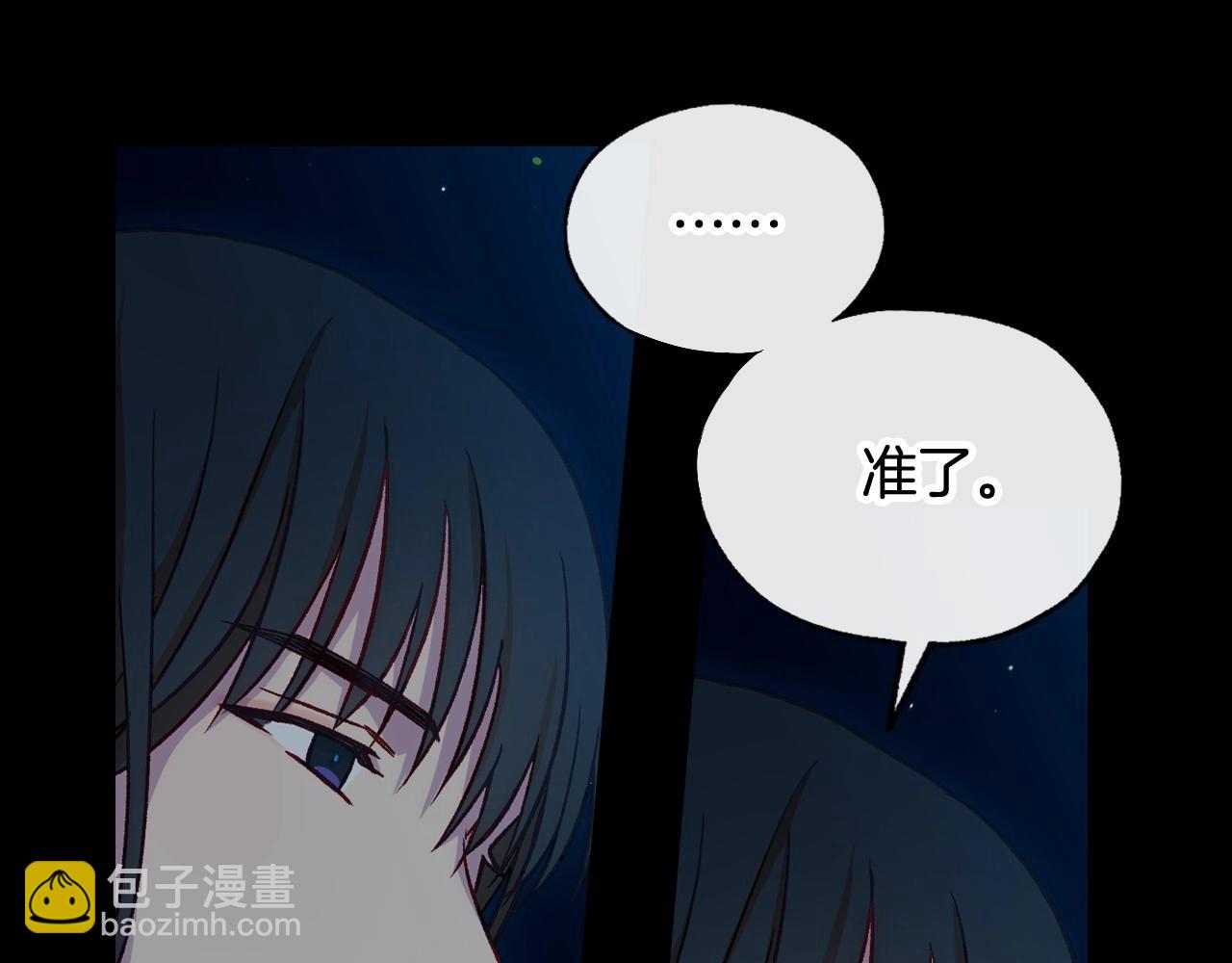 第18话 耀眼的红头发82