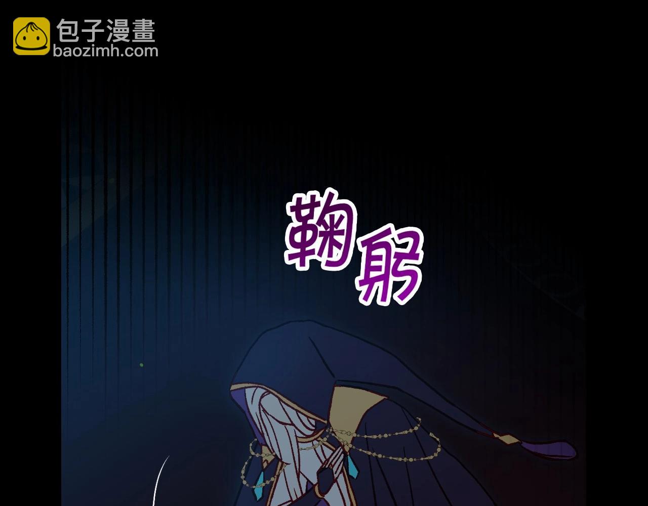 第18话 耀眼的红头发85