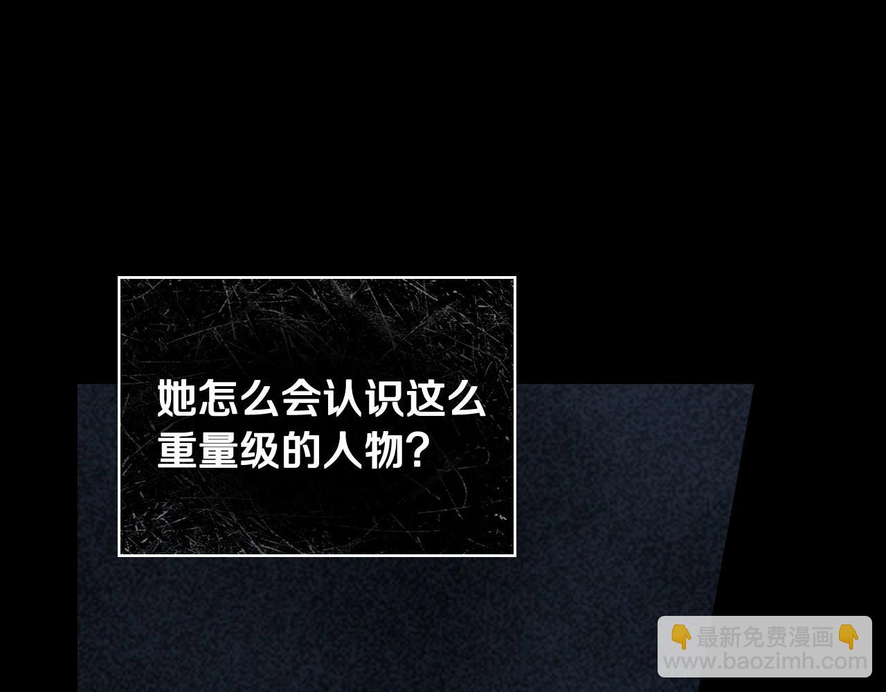 第18话 耀眼的红头发9